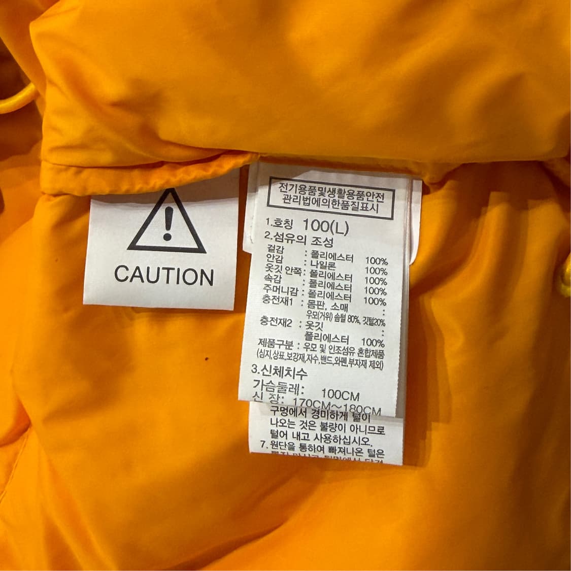 [L] 노스페이스 눕시 노벨티 패딩 상품이미지10