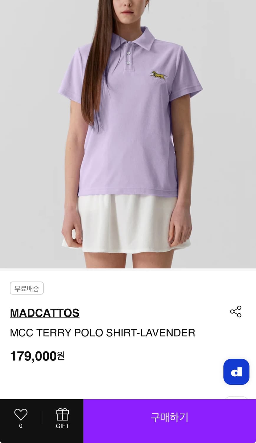 매드캐토스 미사용 상품이미지5