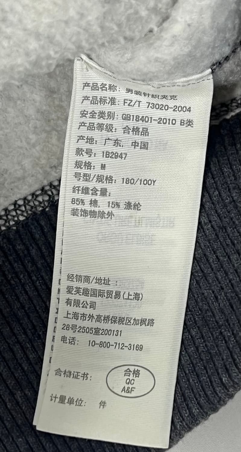 아베크롬비 그레이 양털 안감 후드집업 상품이미지4