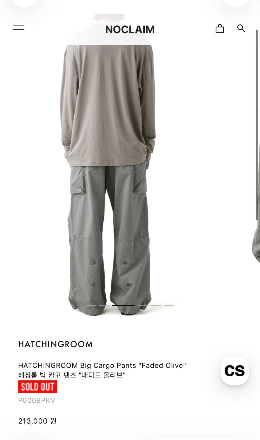 급처) HATCHINGROOM Big Cargo Pants gray 상품이미지3