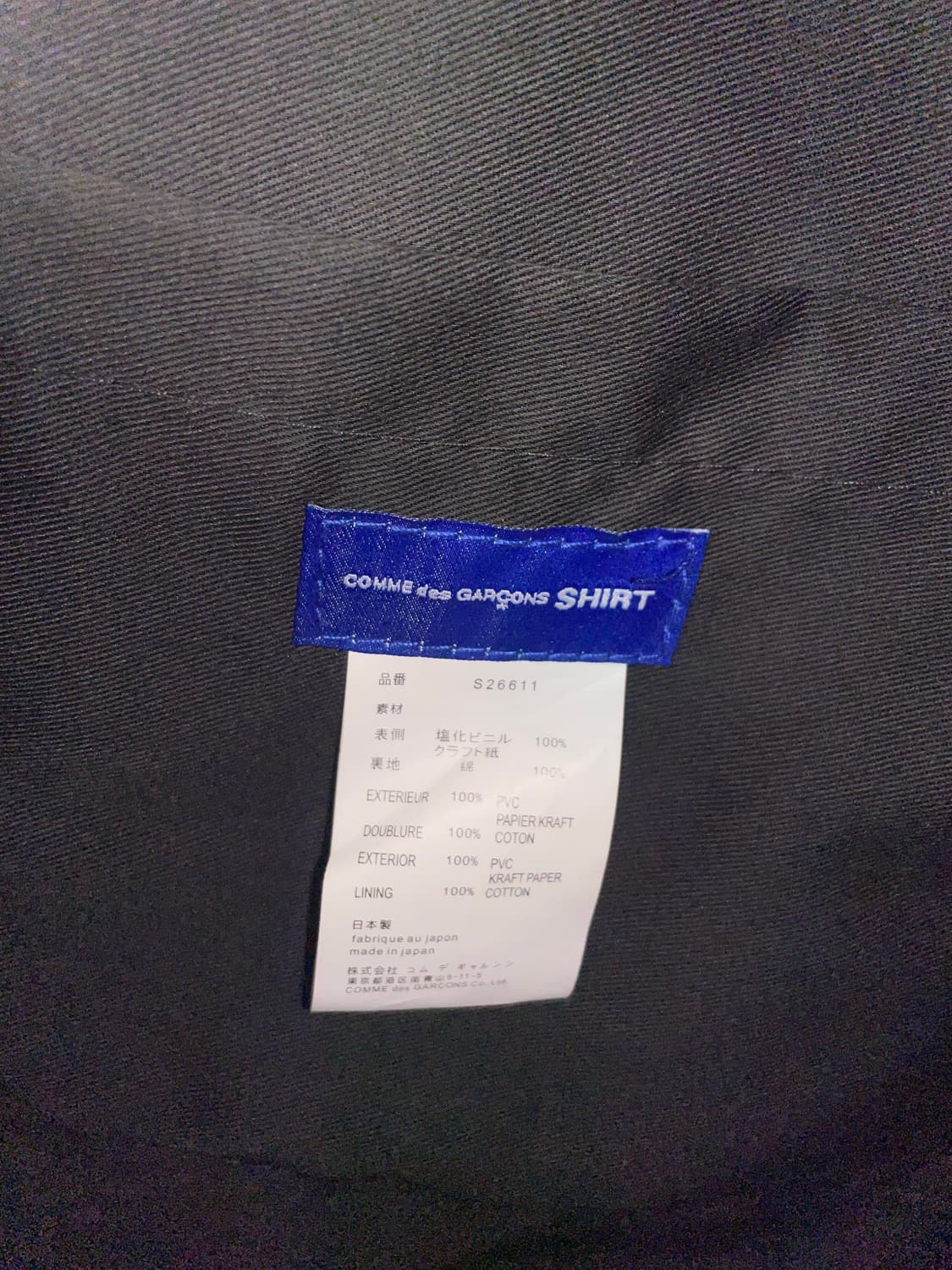 꼼데가르송 가방 상품이미지4