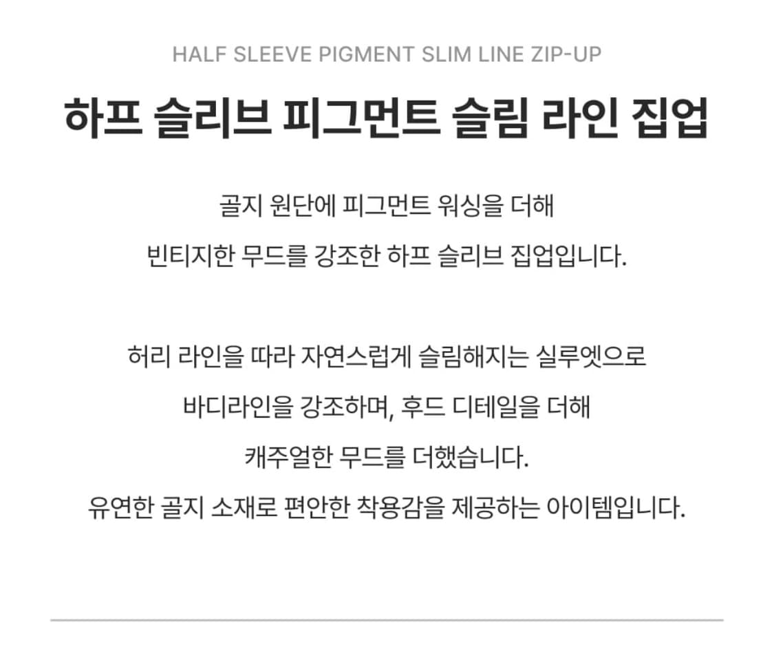 오디너리 홀리데이 하프 슬리브 피그먼트 집업 퍼플 상품이미지4