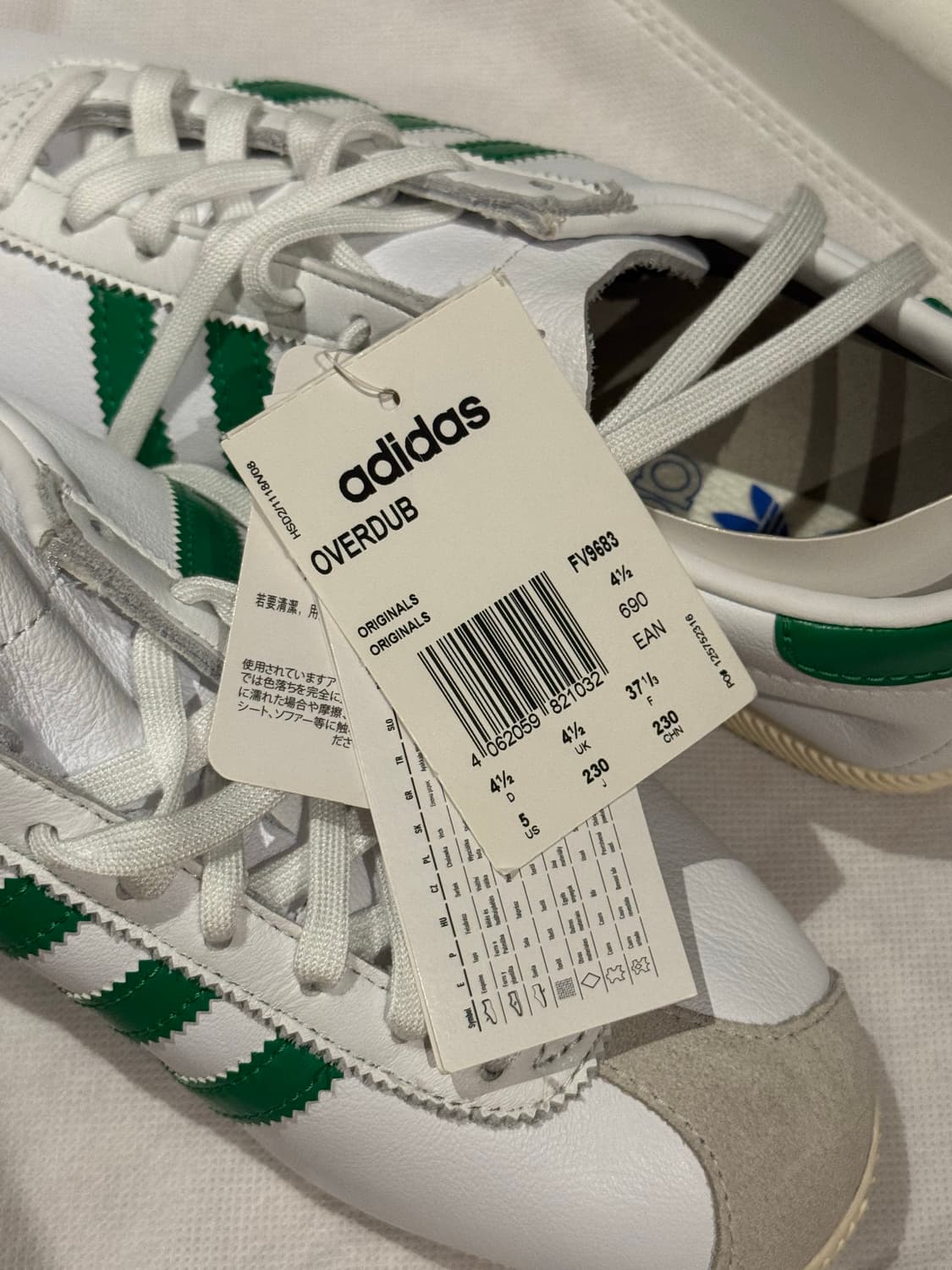 아디다스 오버덥 클라우드 화이트 그린  상품이미지3