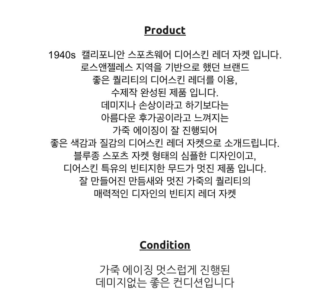 빈티지 40’s 디어스킨 자켓  상품이미지4
