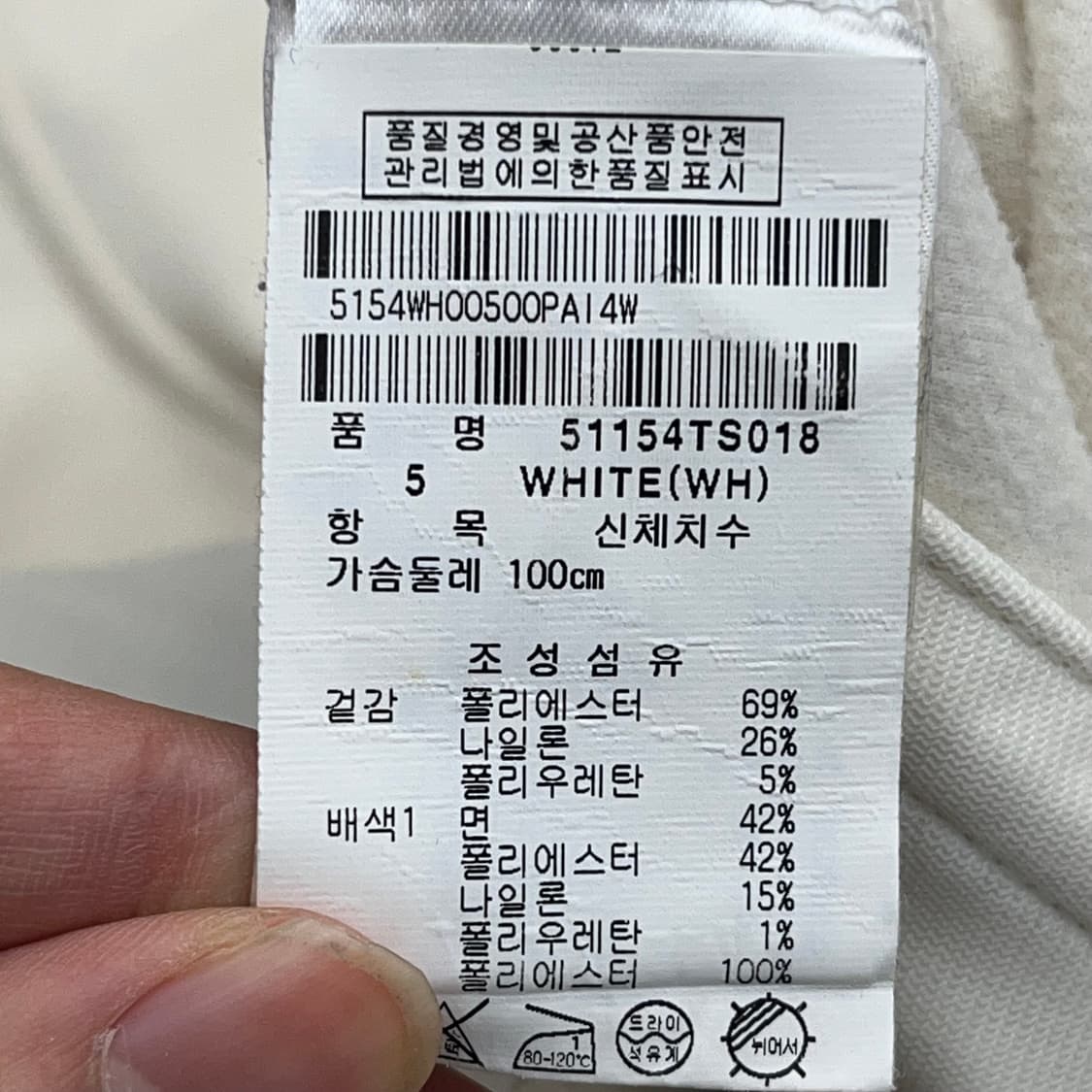 파리게이츠 잭바니 여성 자켓 (5) 상품이미지5