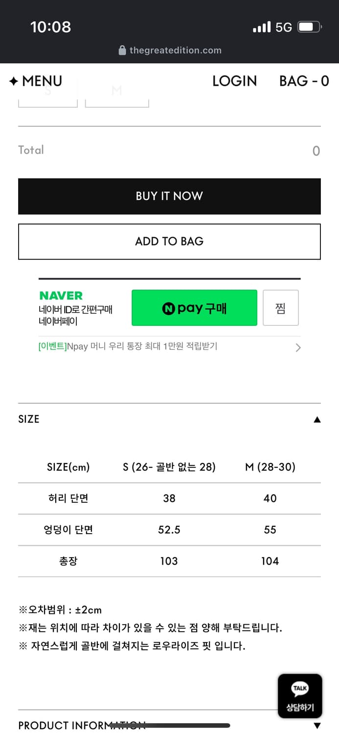 위라라 더그레이트에디션 다크그린 코듀로이팬츠  상품이미지5