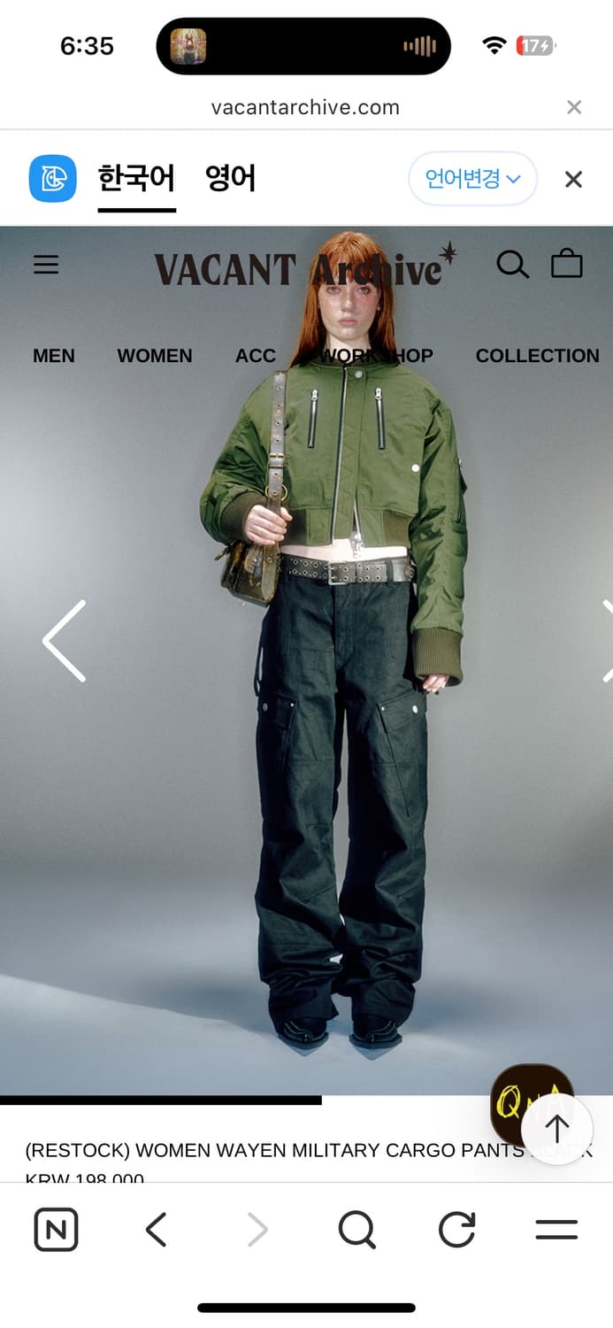 베이컨트 아카이브 vacant archive 밀리터리 카고 팬츠 m 상품이미지6