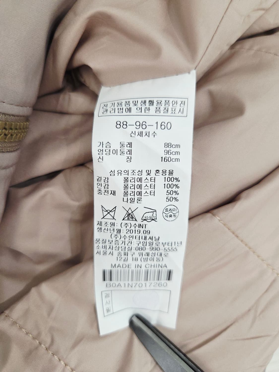 BCBG 스냅버튼 패딩 하프 코트 상품이미지8