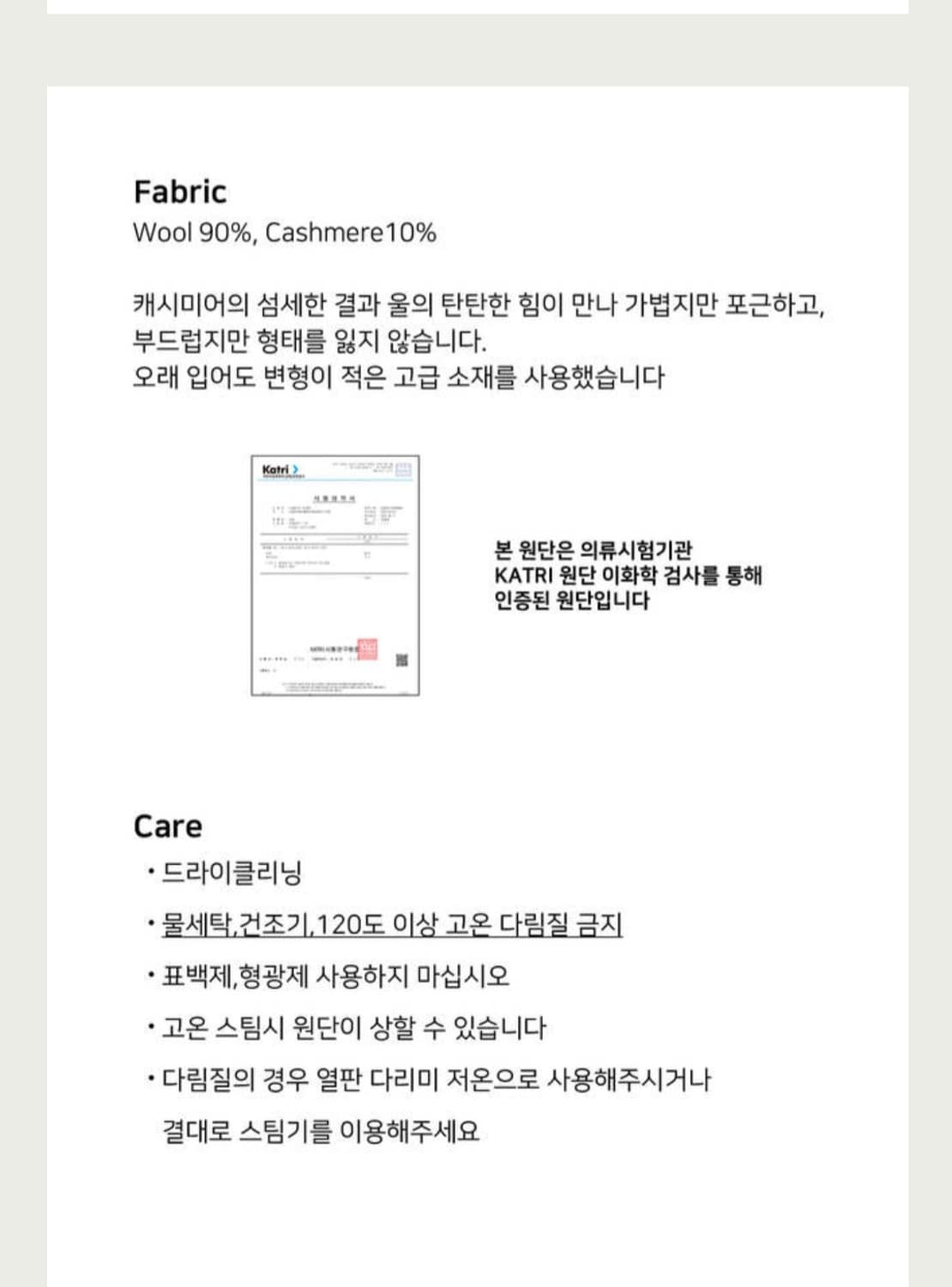 핸드메이드코트 (새상품.택있음.56만) 상품이미지4