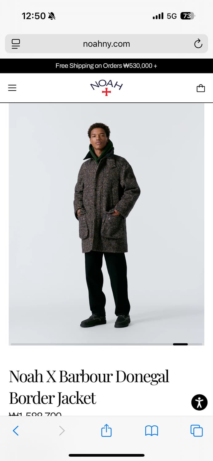 바버 노아 도네갈 트위드 코트 상품이미지4