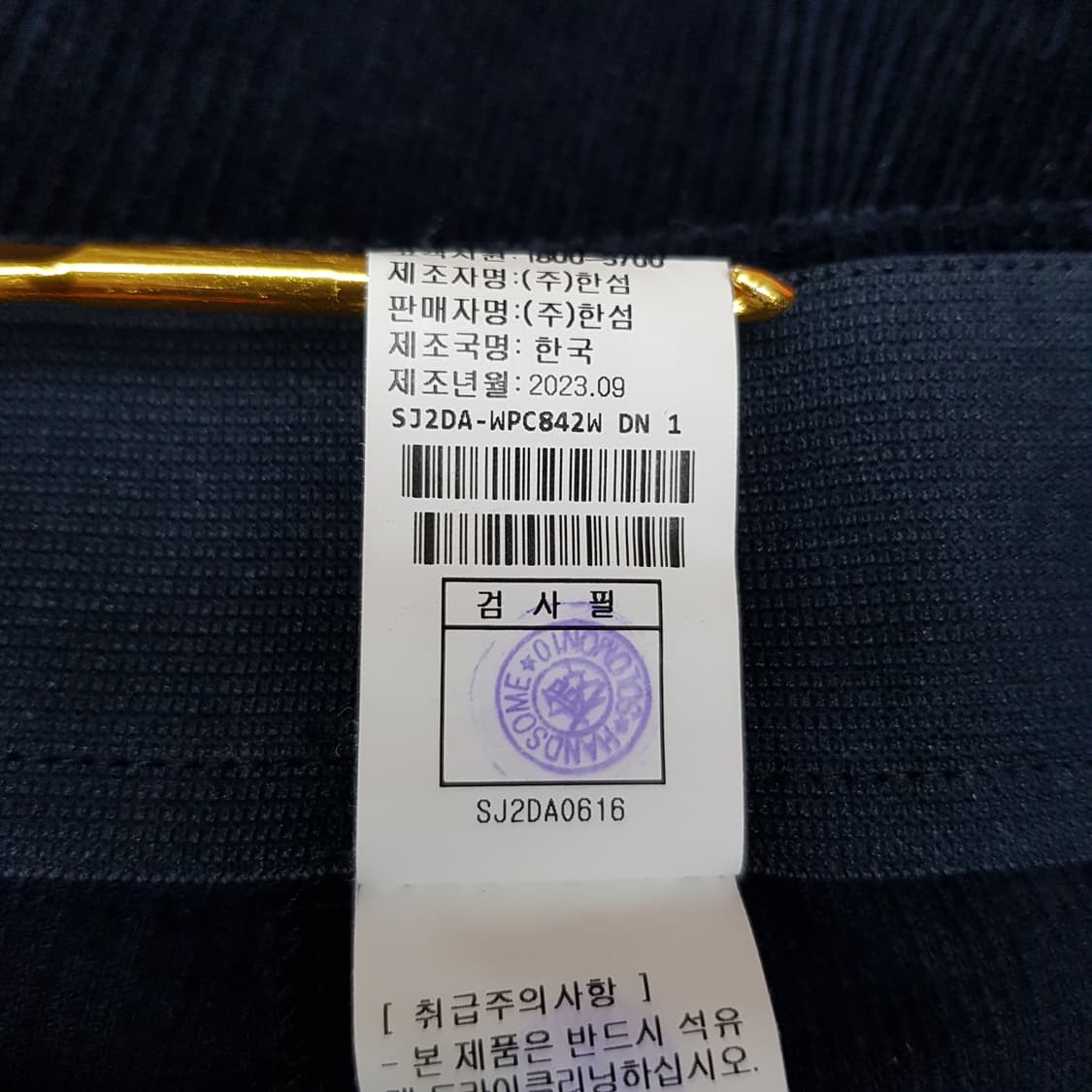 한섬 SJSJ 23FW 코듀로이 테이퍼드 팬츠 61-90사이즈 상품이미지6