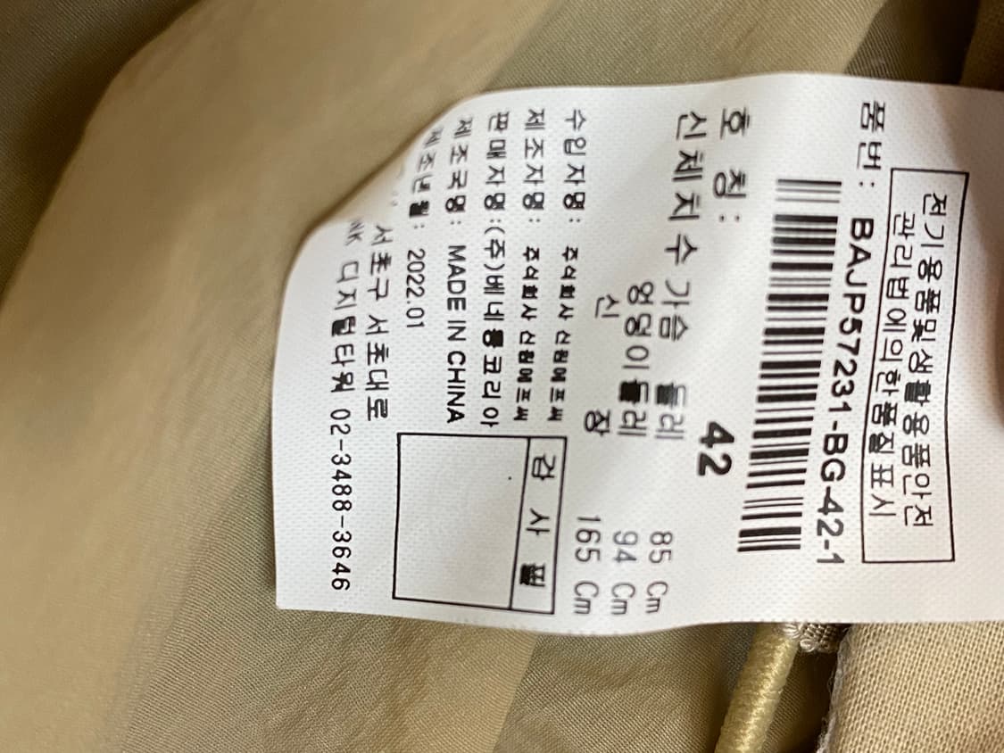 베네통 후드 코튼 자켓 상품이미지6