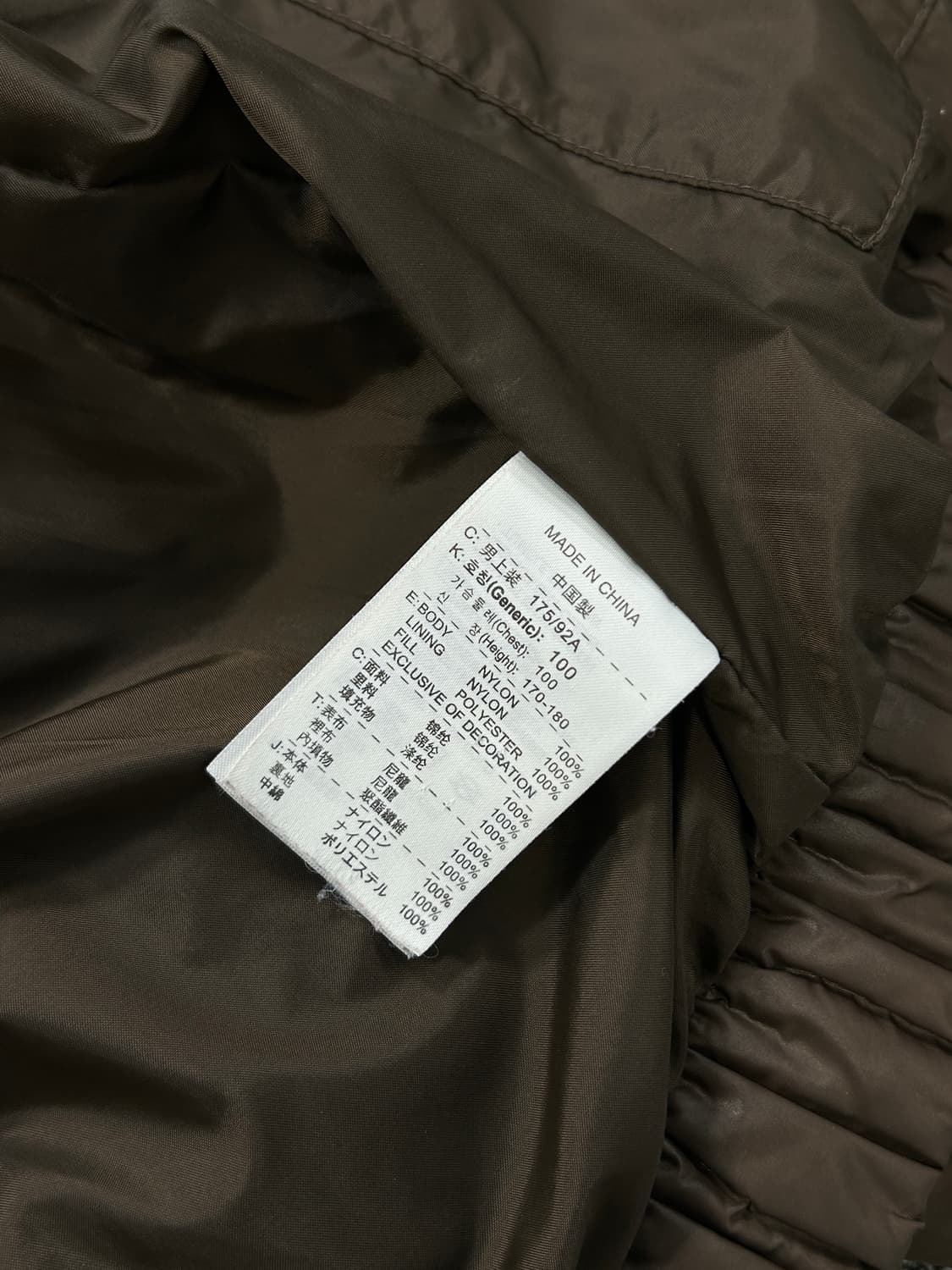 나이키 00‘s 브라운 배색 숏패딩 L  상품이미지7