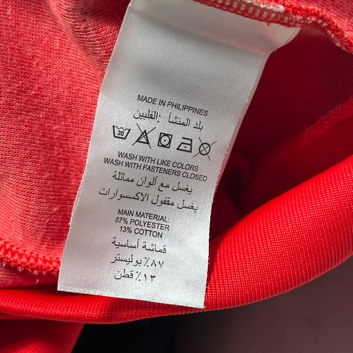 L 아디다스 맨유 슈퍼스타 파이어버드 져지 상품이미지5