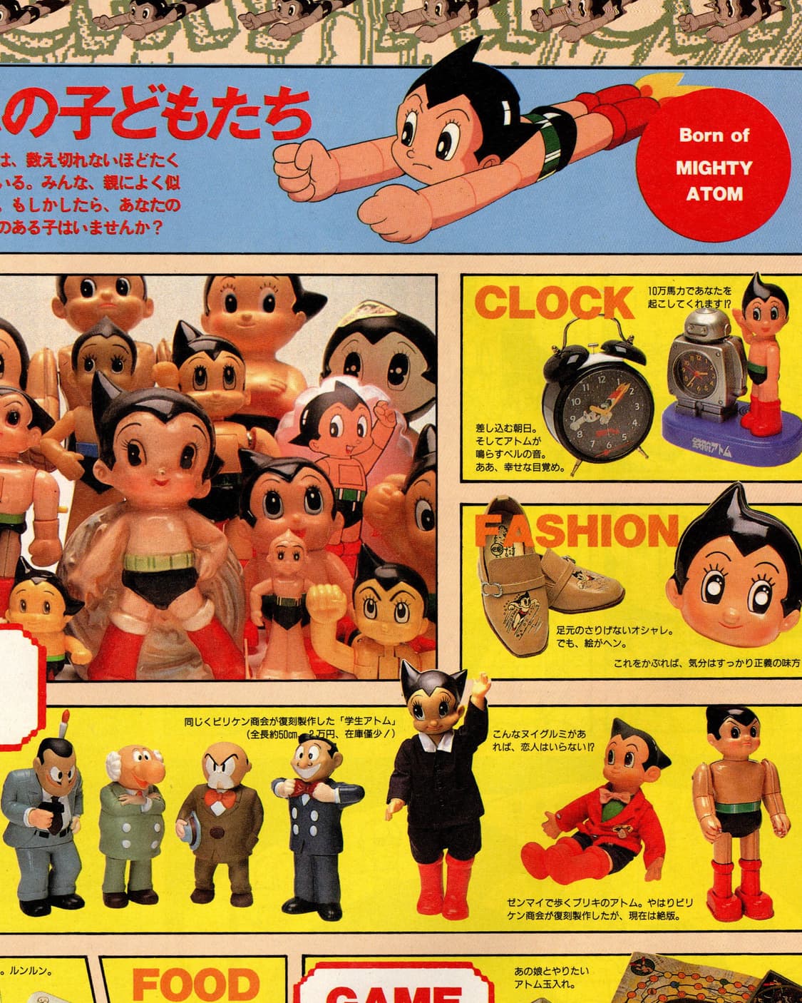 i-D JAPAN 1992년 7월호 TV Wonderland 상품이미지4