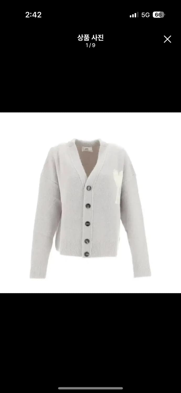 아미 빅하트 알파카 가디건 상품이미지1