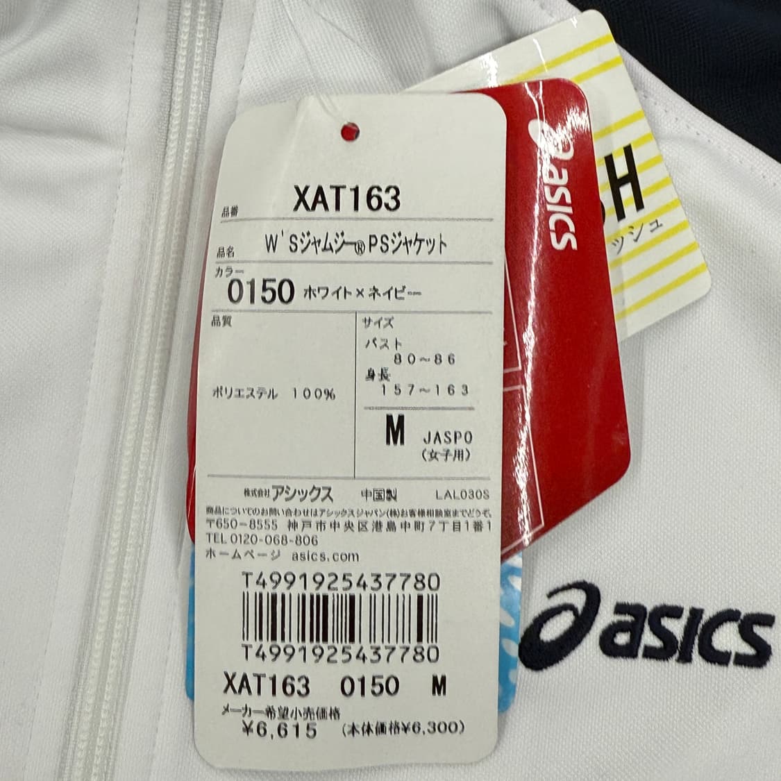 여성 아식스 셋업 새상품 상품이미지7