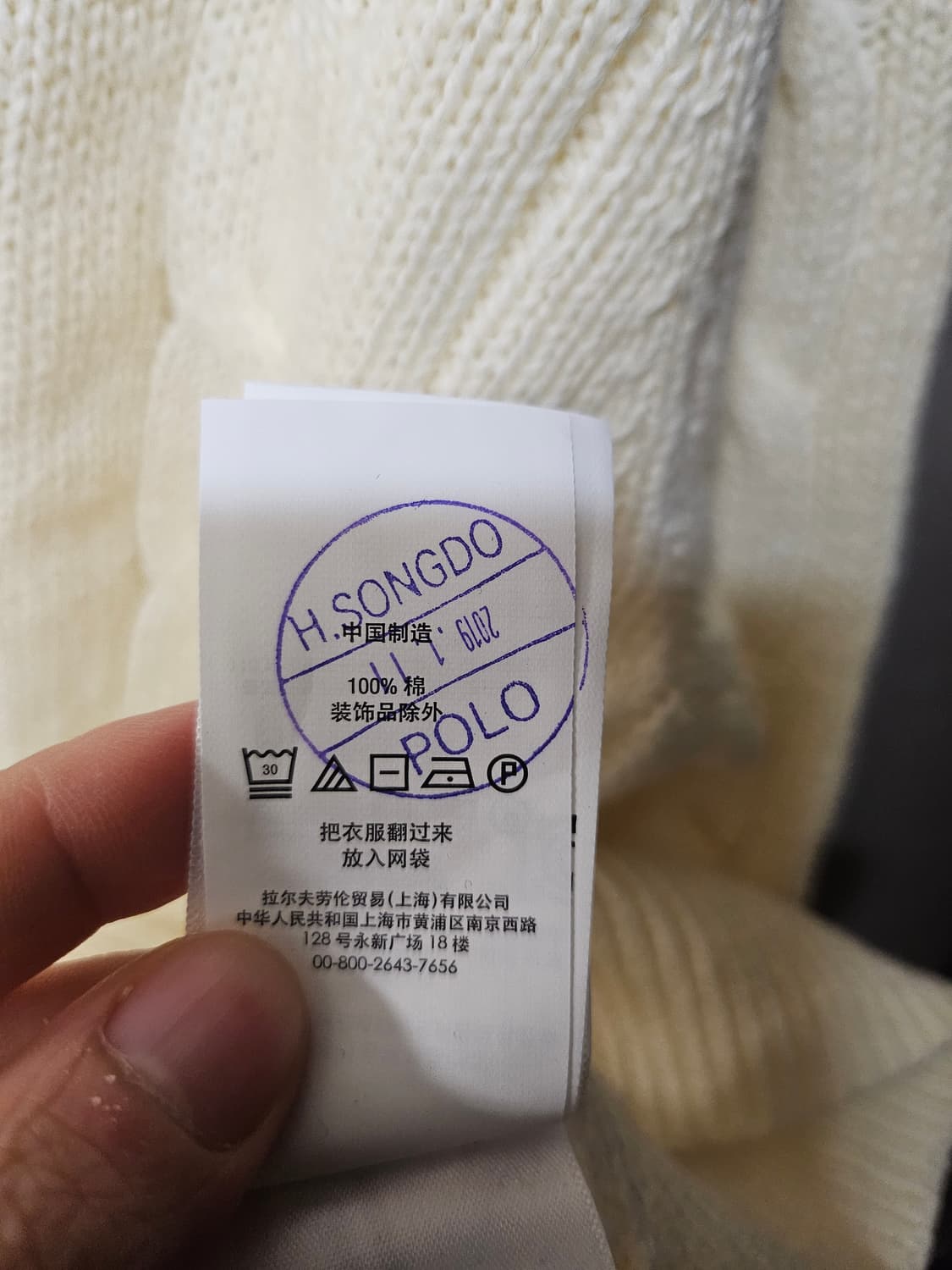 폴로 랄프로렌 케이블 하프집업 니트 XL 상품이미지7