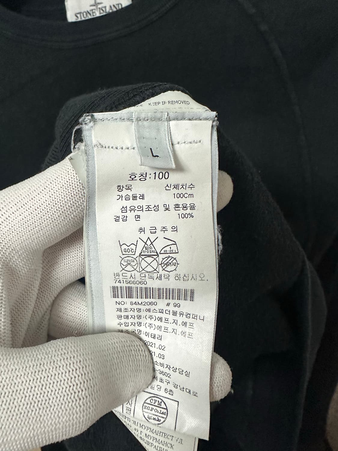 스톤아일랜드 맨투맨 블랙 (L) 상품이미지5