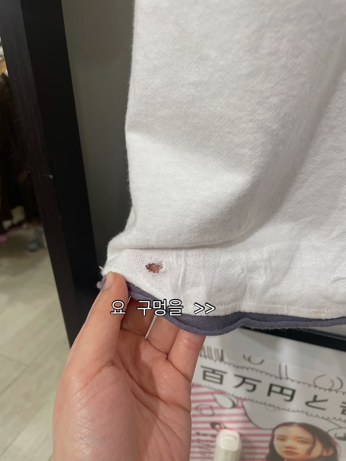 sawako patch t-shirt 상품이미지9
