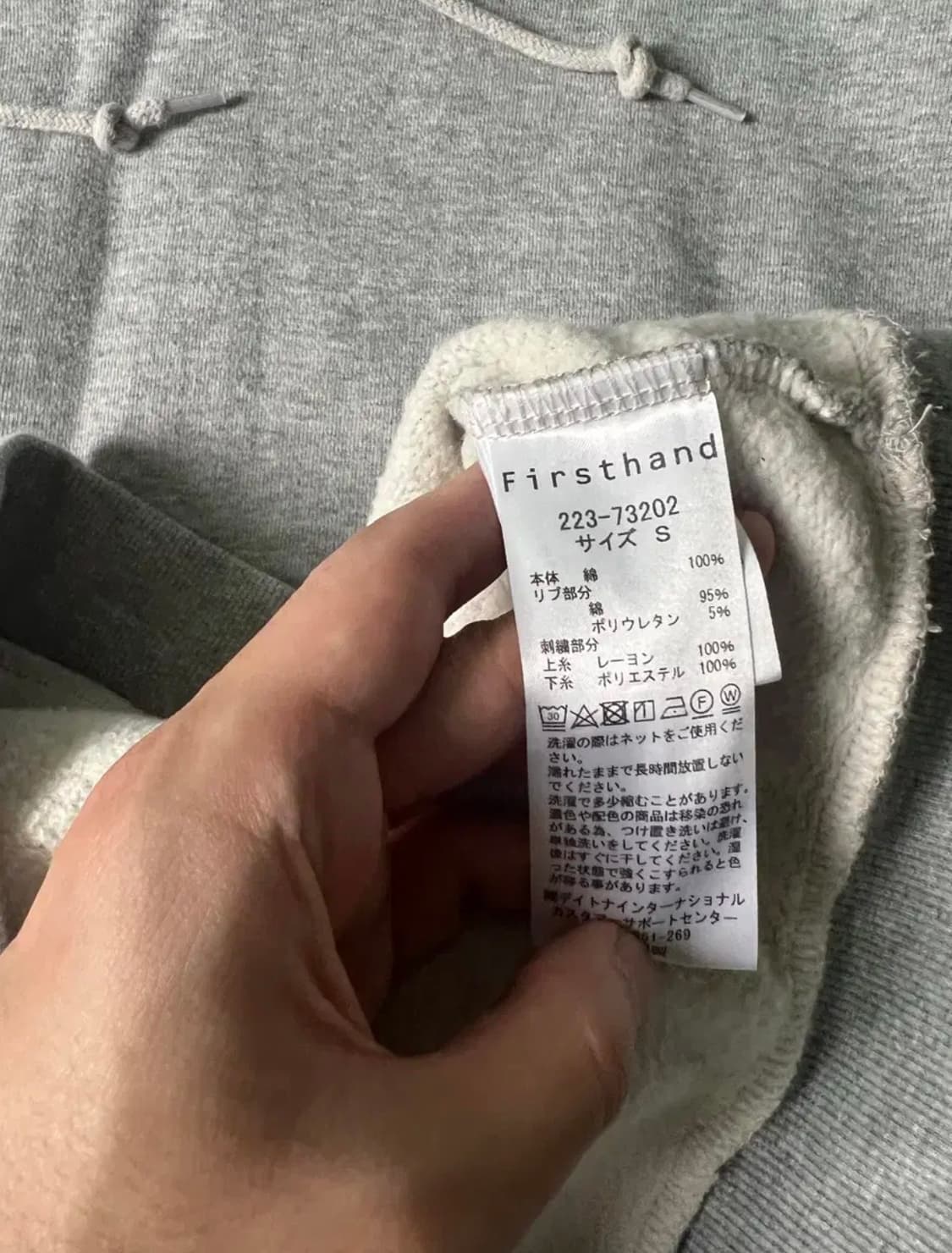 Nick gear(닉 기어) 플라워 기모 후드 S 상품이미지3