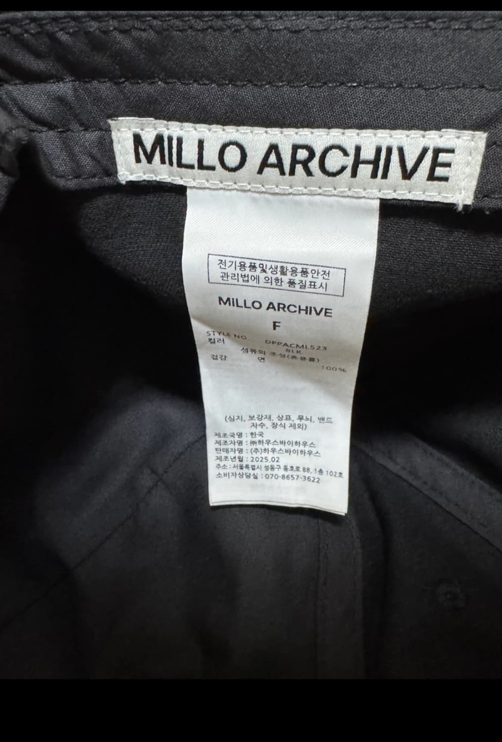 밀로 아카이브 로테이션 심볼 캡 상품이미지5