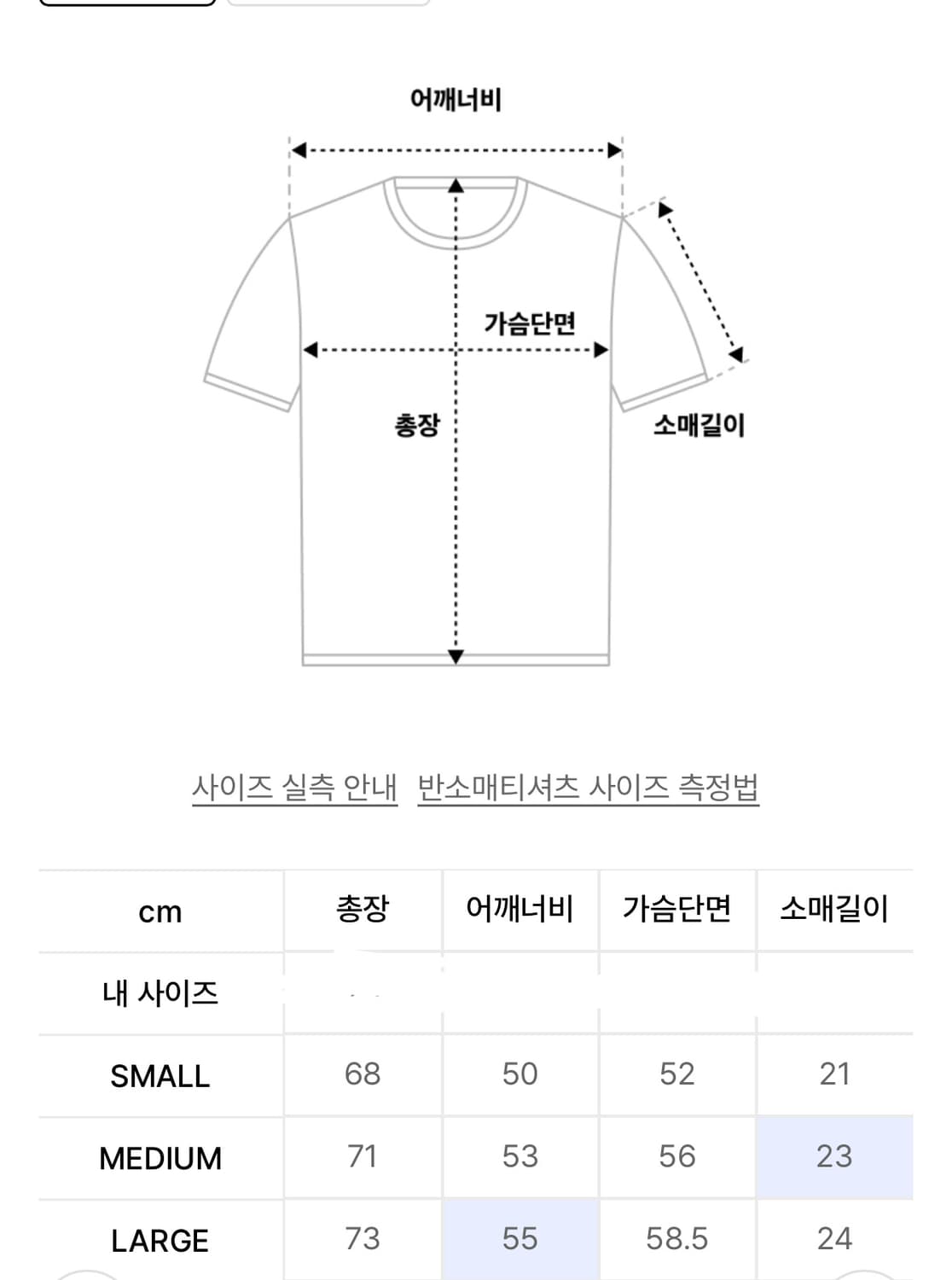 트래블 리틀 비 슬럽 피그먼트 반팔티 크림 L 상품이미지3