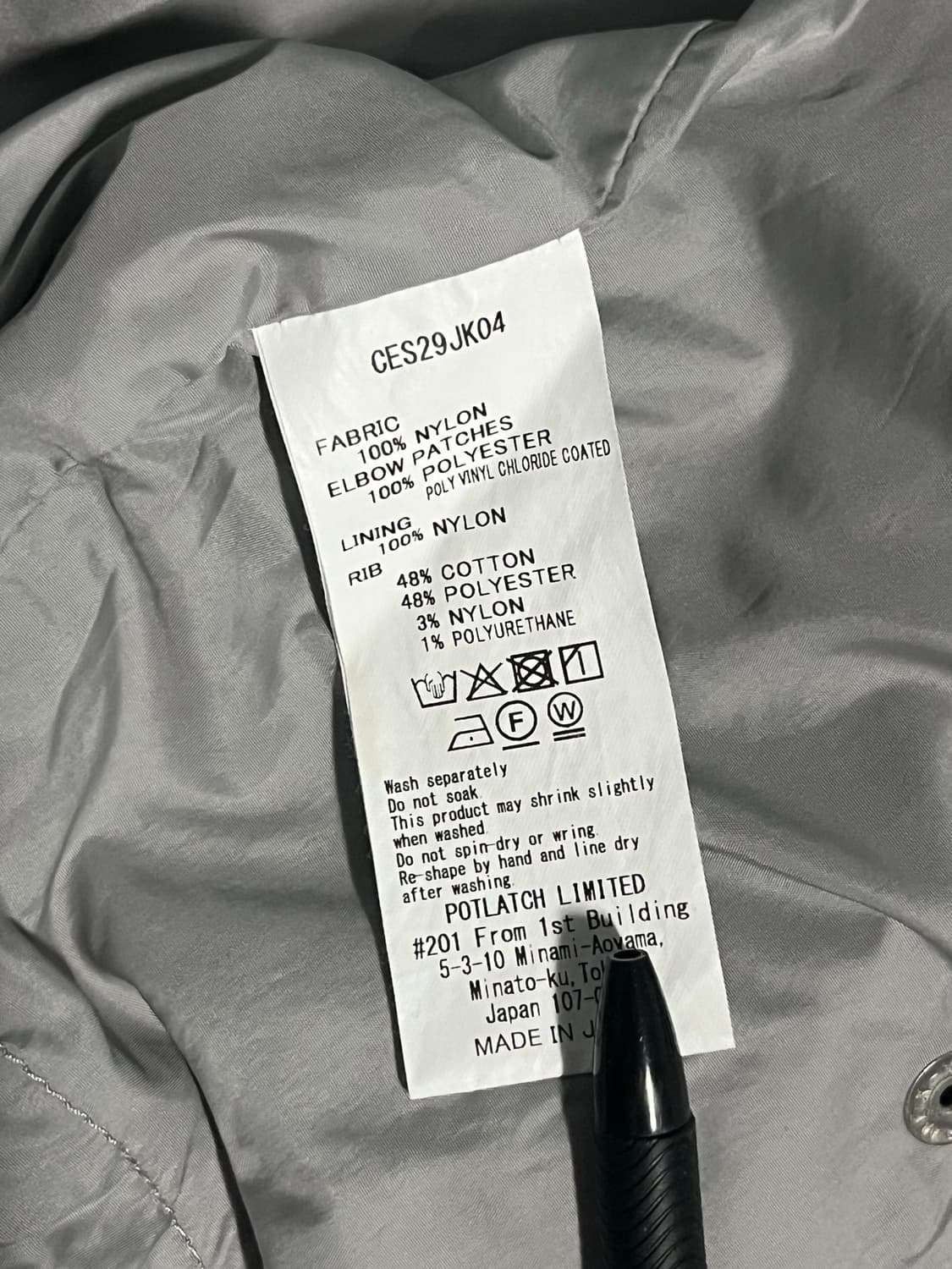 [L] 카브엠트 디자인 나일론 집 바이커 자켓 그레이 상품이미지6