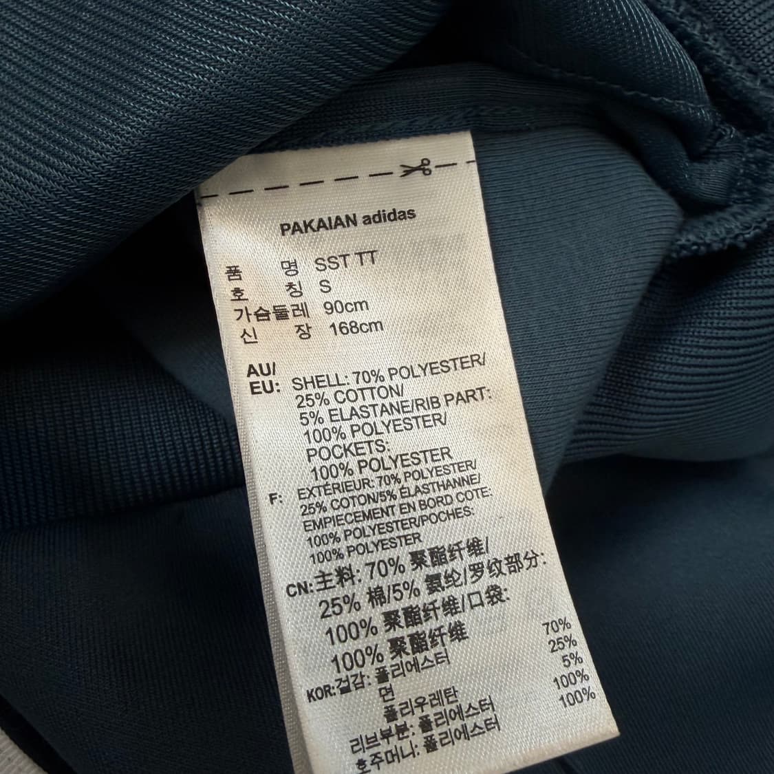 adidas 아디다스 오리지널 우먼스 슈퍼스타 트랙 져지 셋업 s 상품이미지4