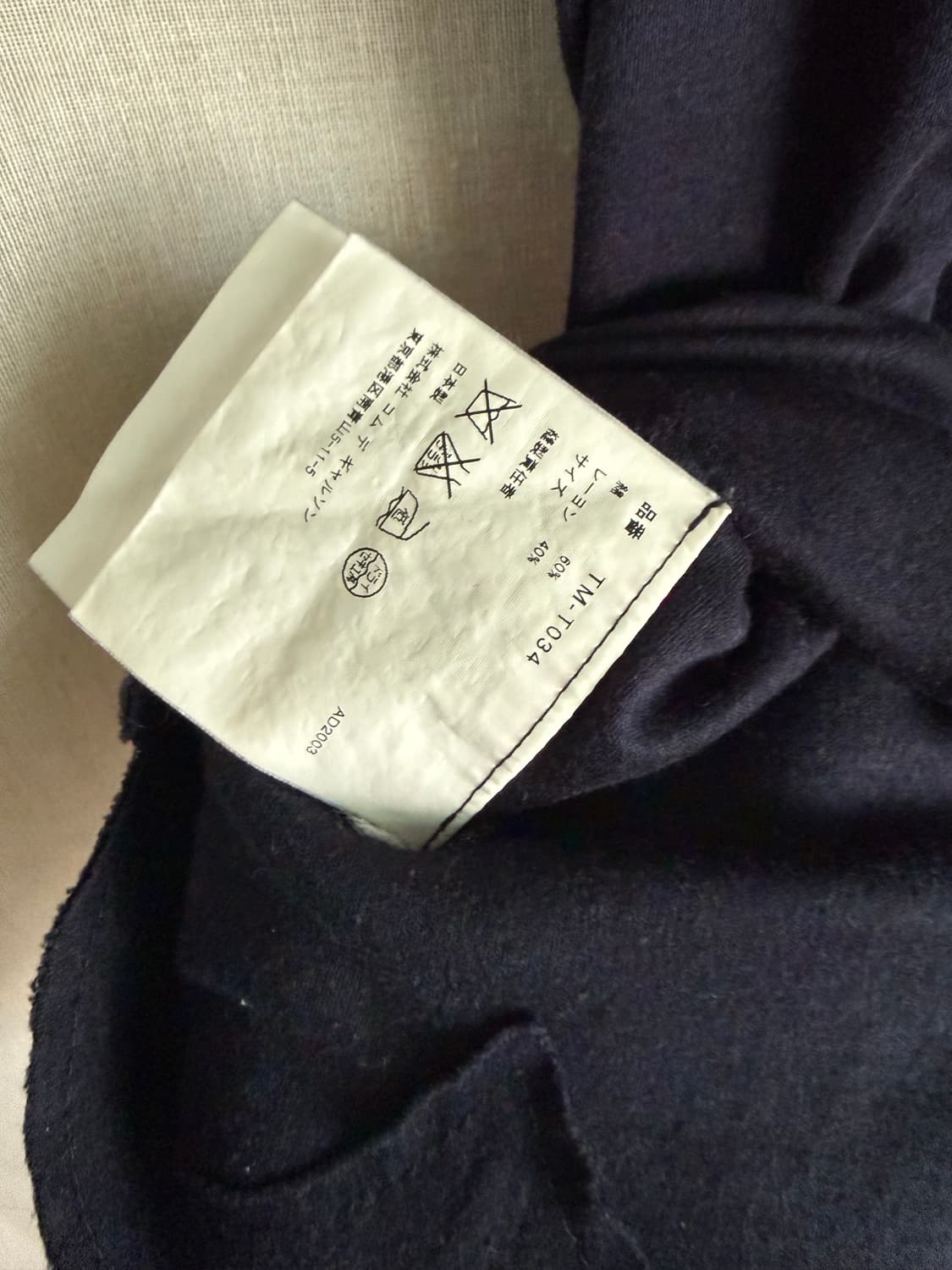 Comme des Garcons Tricot T-shirt 상품이미지9