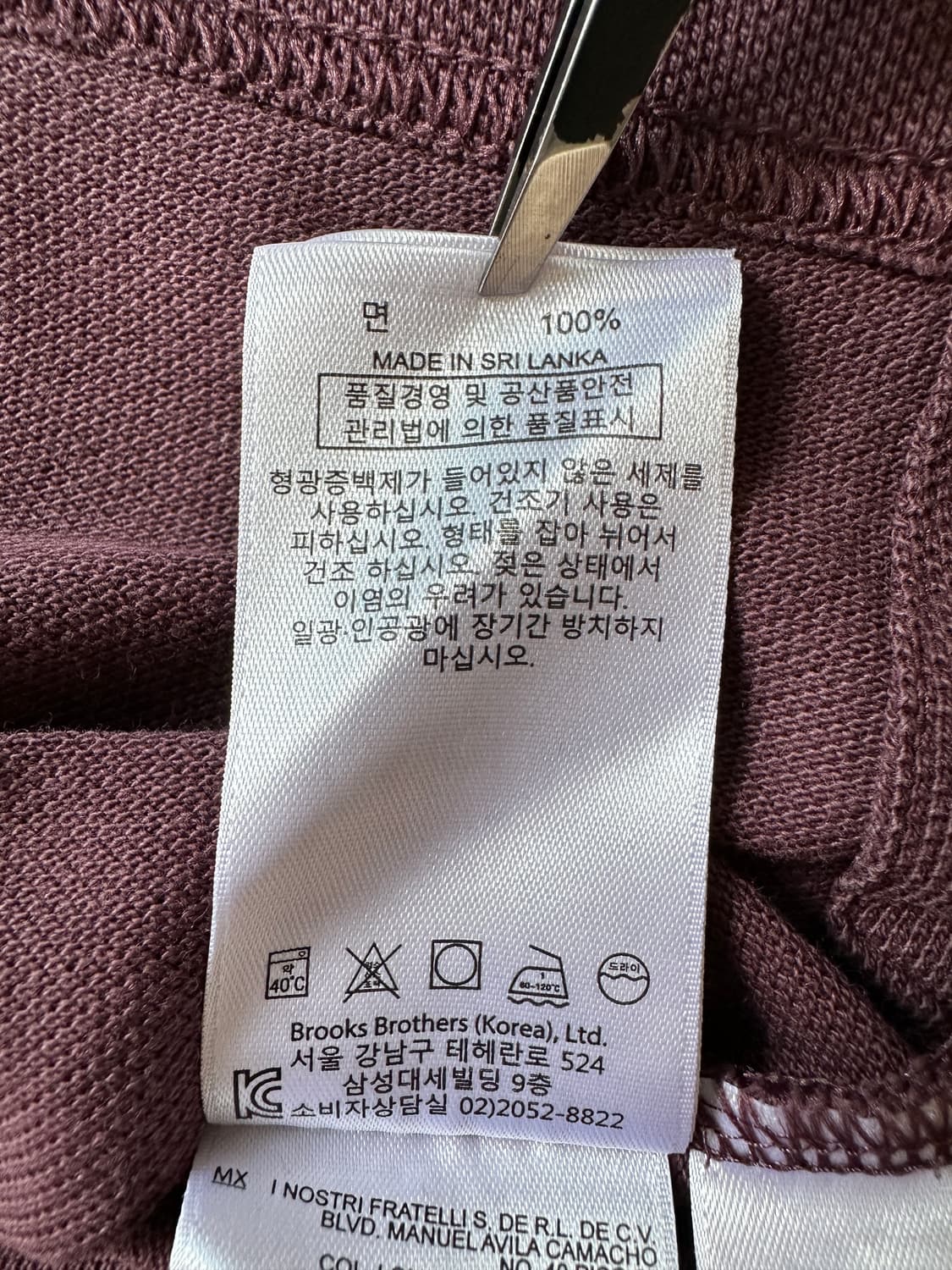 브룩스 브라더스 자주 퍼플 골든 플리스 반팔 카라티 L 상품이미지6