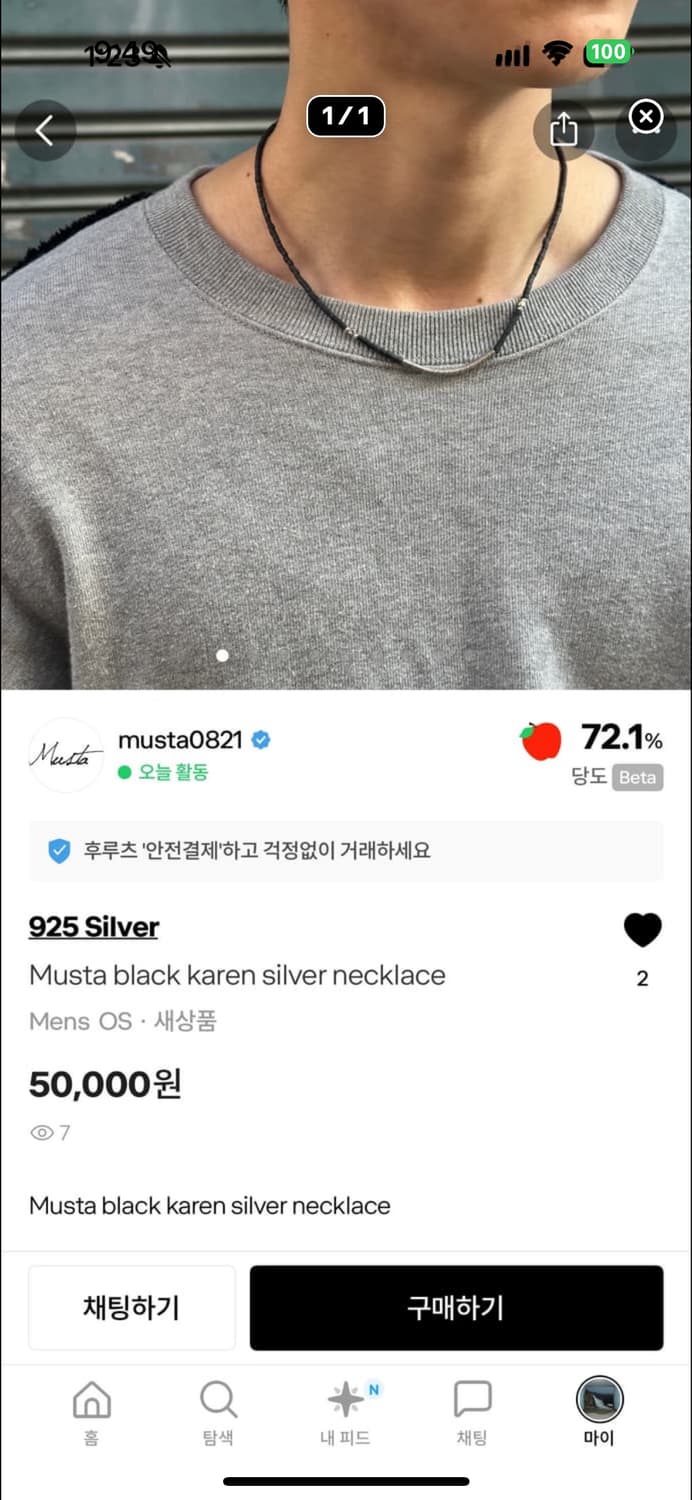 개인 상품이미지2