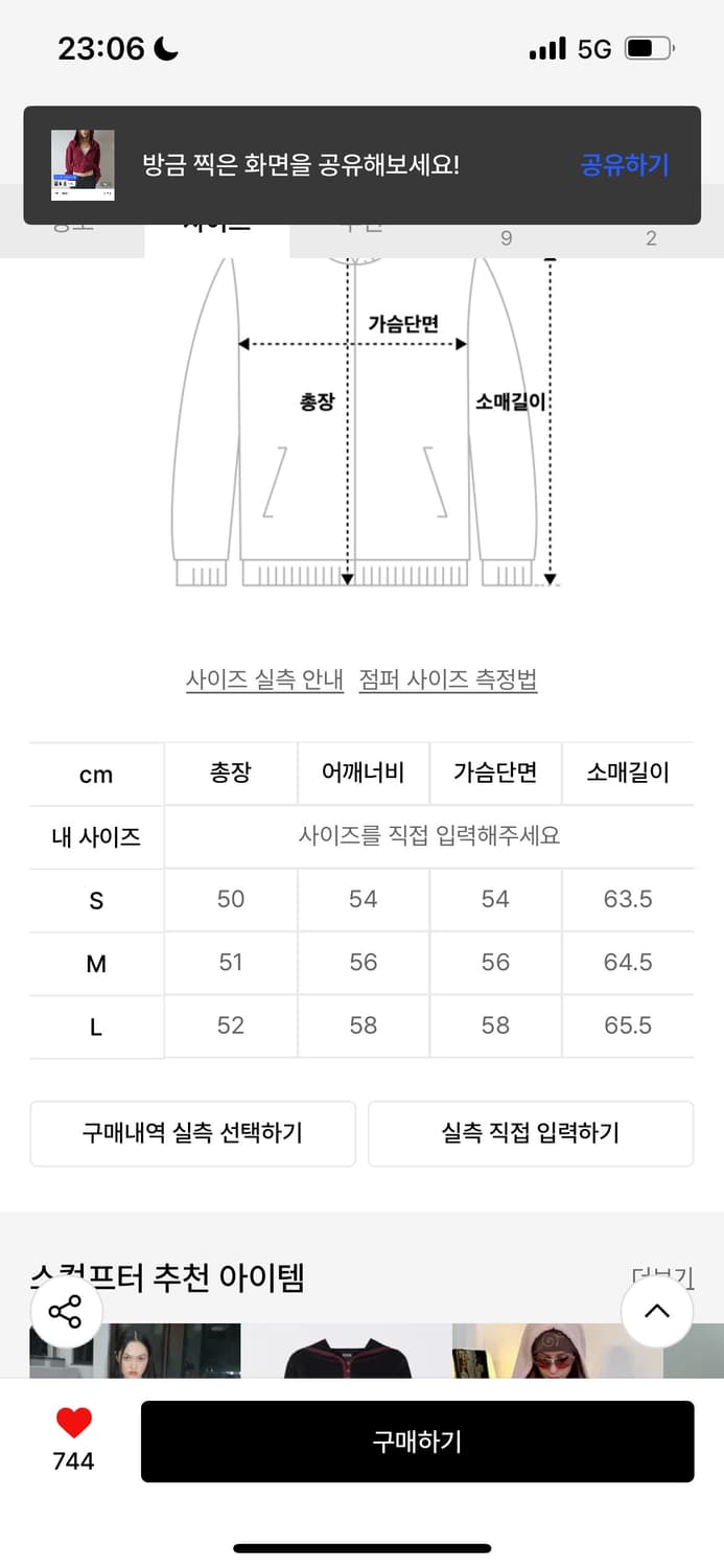 스컬프터 도트 니트집업  상품이미지2