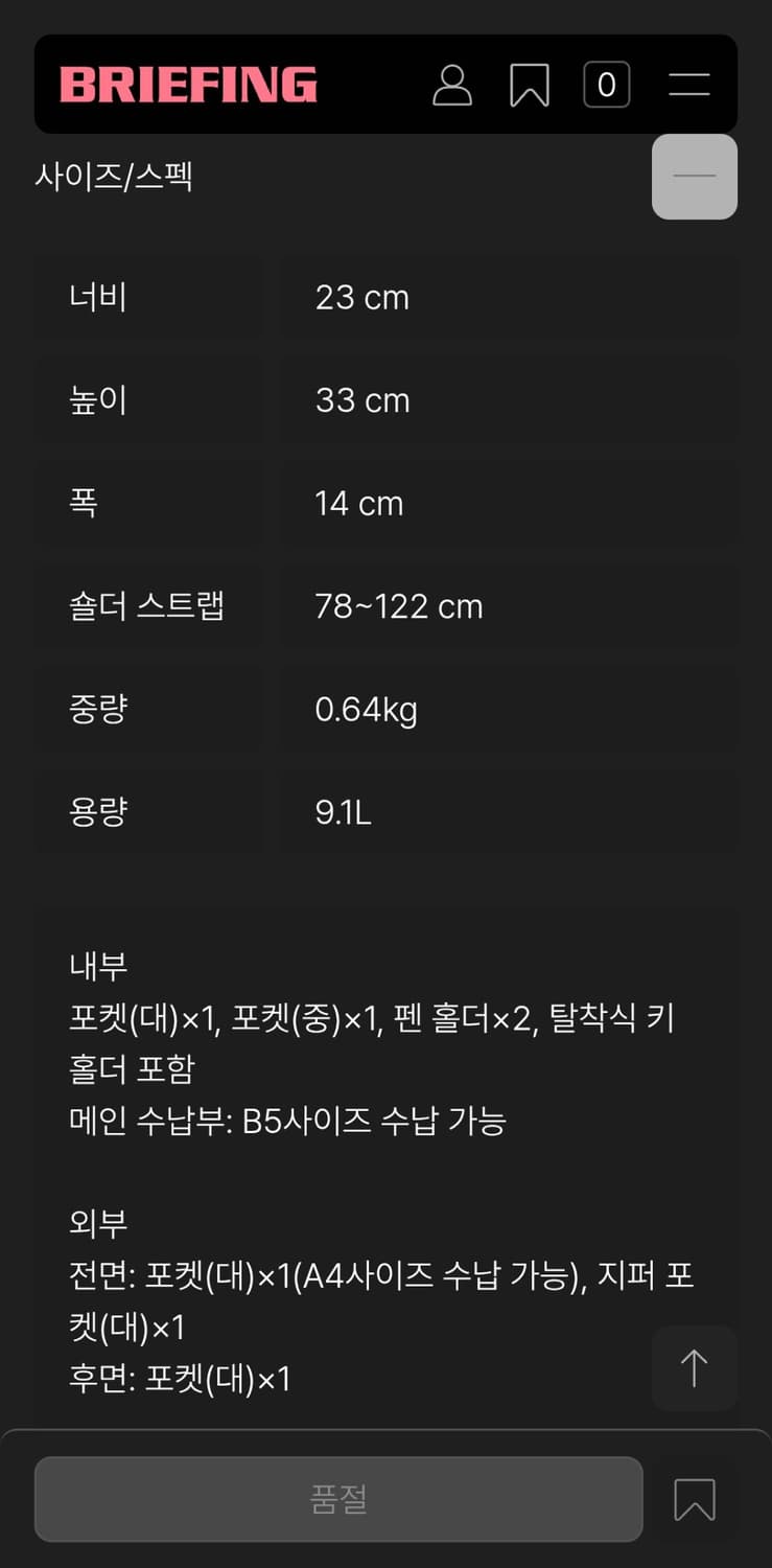 브리핑 데이 트리퍼  상품이미지4