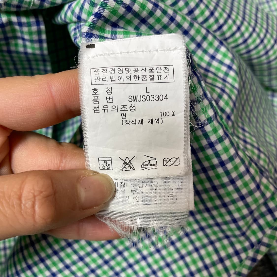 폴로 랄프로렌 그린네이비 체크 커스텀핏 긴팔 셔츠 L 상품이미지6