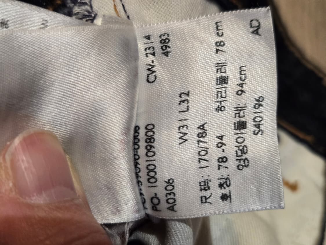 [무료배송]리바이스 LMC 남성 31x32 청바지 59090-0006 상품이미지10