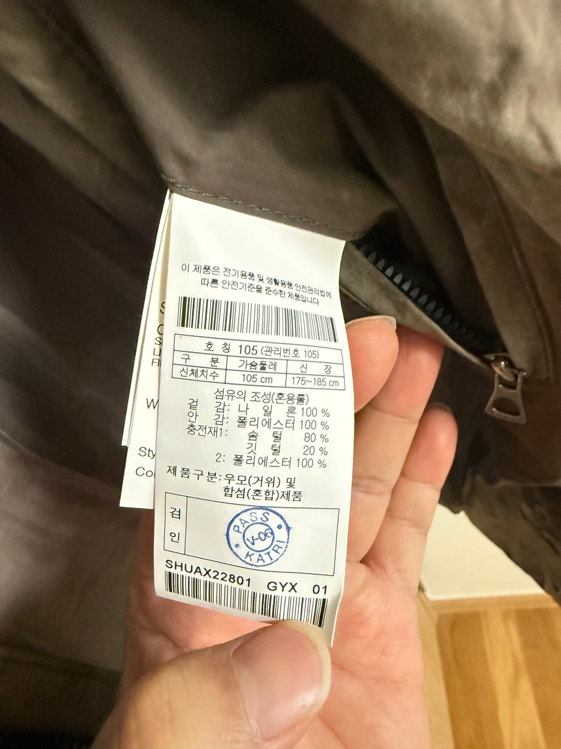 시리즈 구스다운 105 상품이미지4