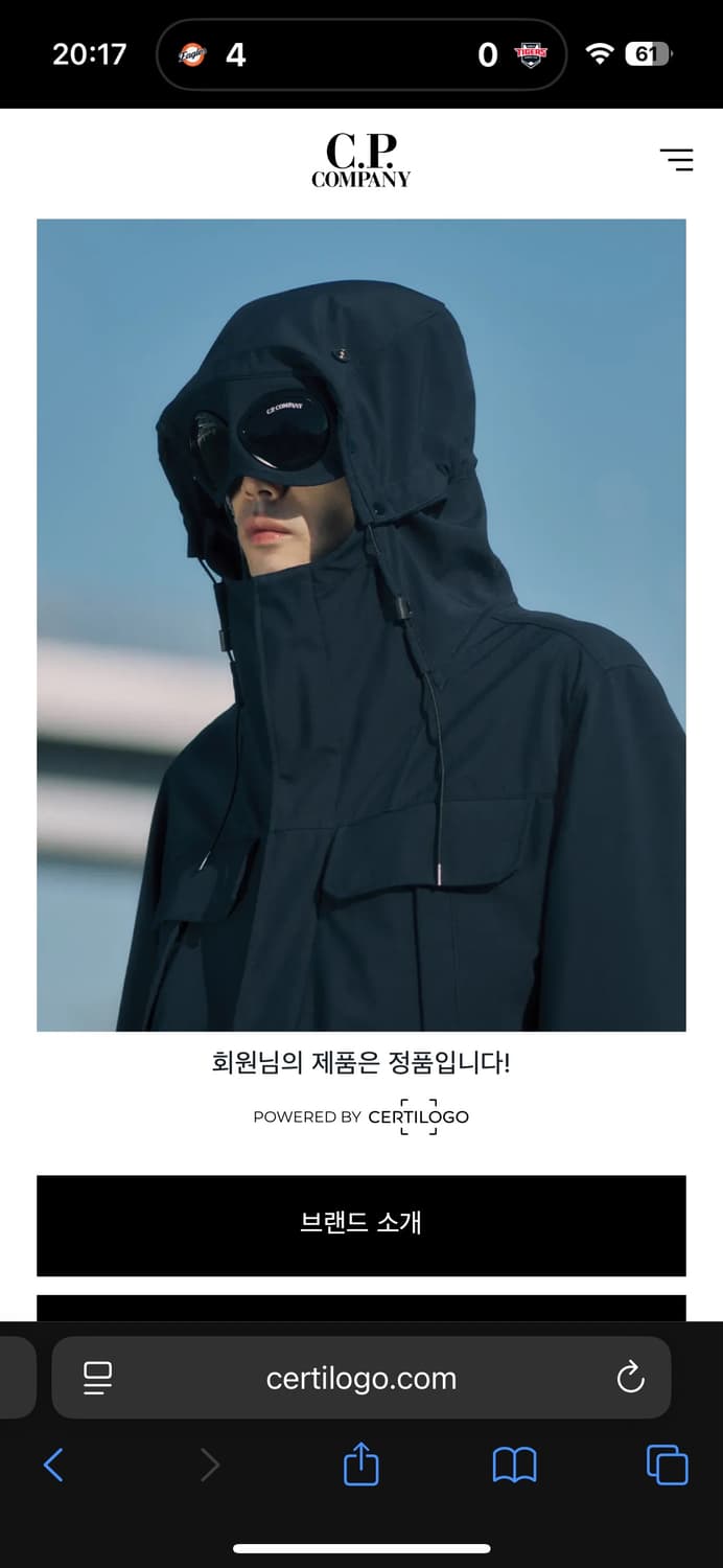 [L] CP컴퍼니 DD쉘 후드 다운 패딩 블랙 상품이미지6