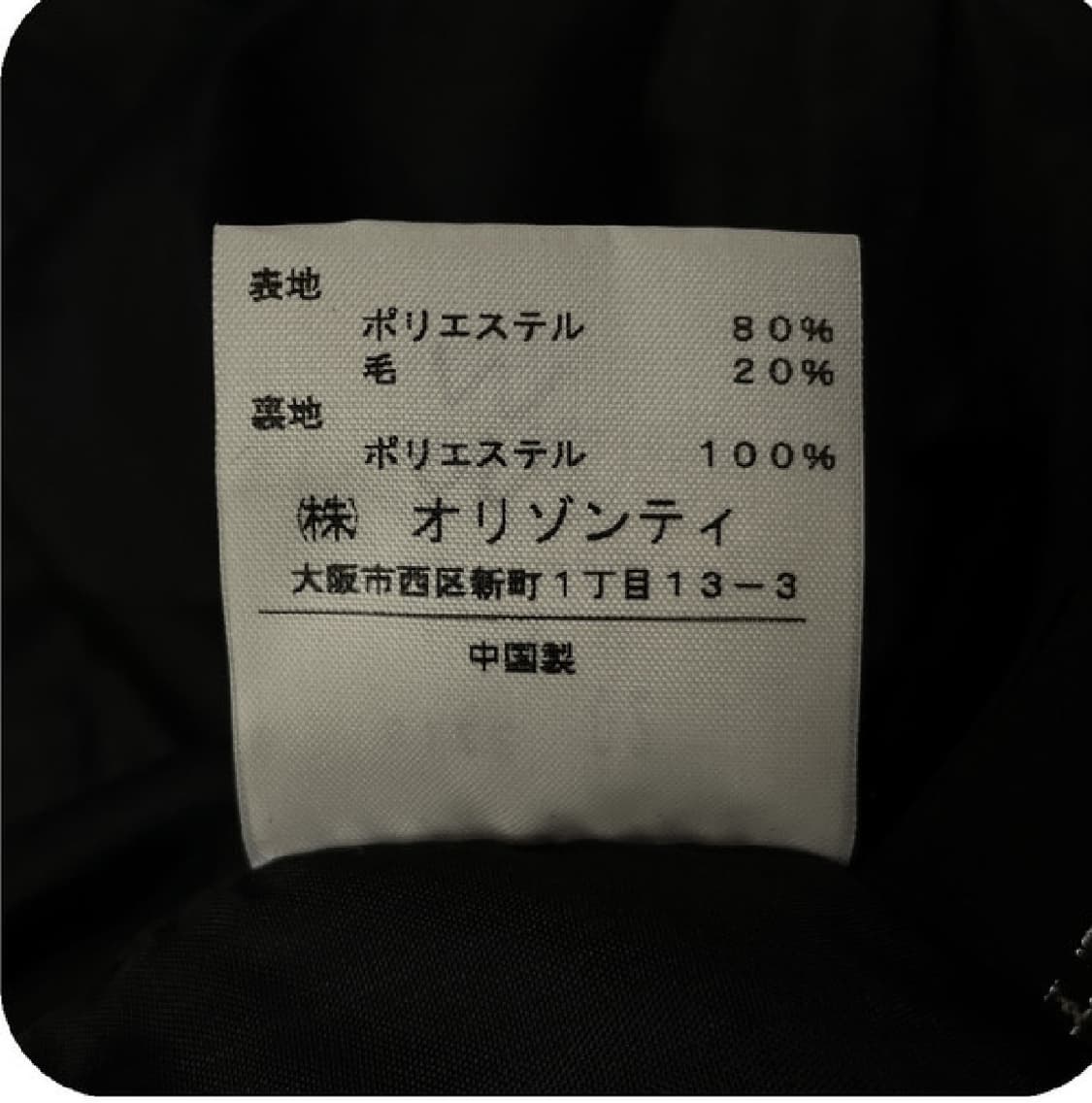 INTER PLANET 핑크 체크 코트 펑크 키치 갸루 y2k 상품이미지5