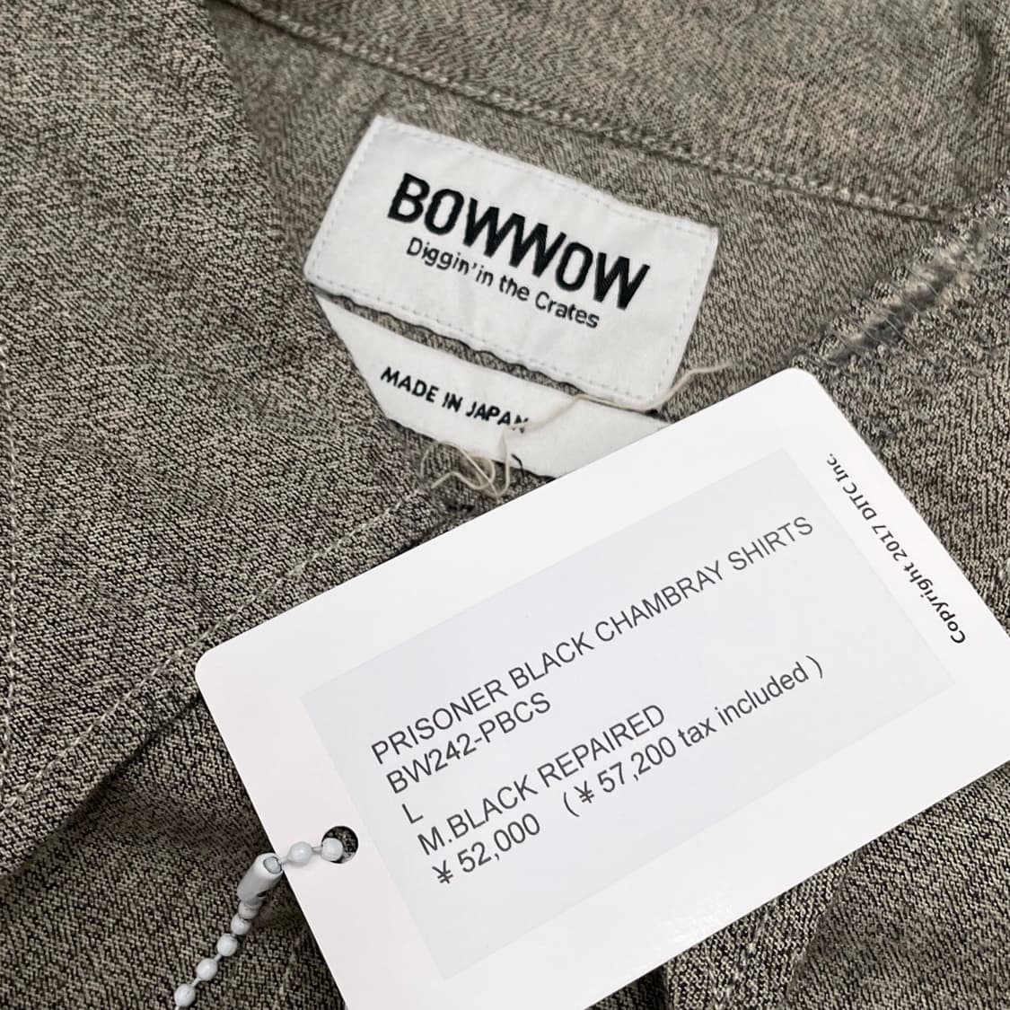 바우와우 (Bowwow) 상품이미지8