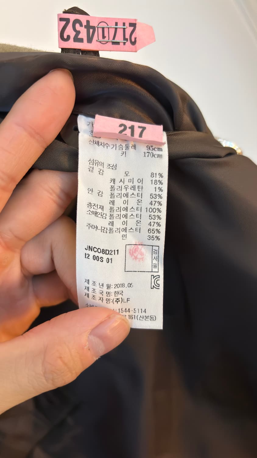 질스튜어트 뉴욕 캐시미어 코트 95 상품이미지3