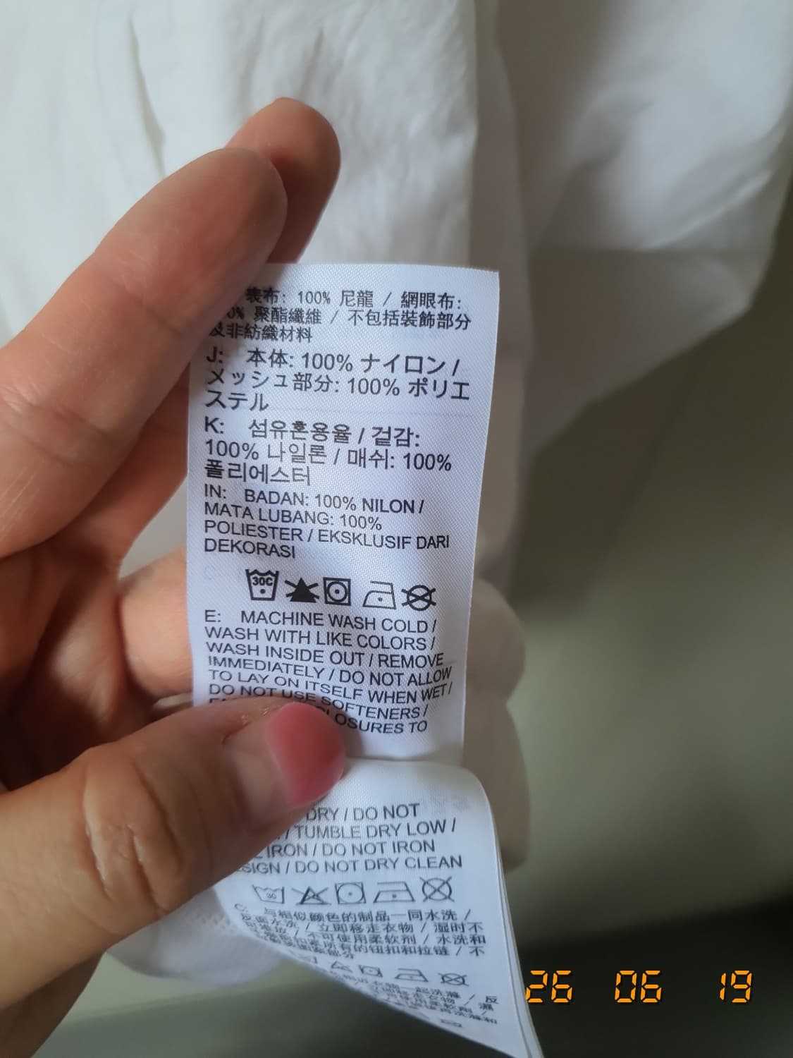 나이키 바람막이 L 화이트 상품이미지9