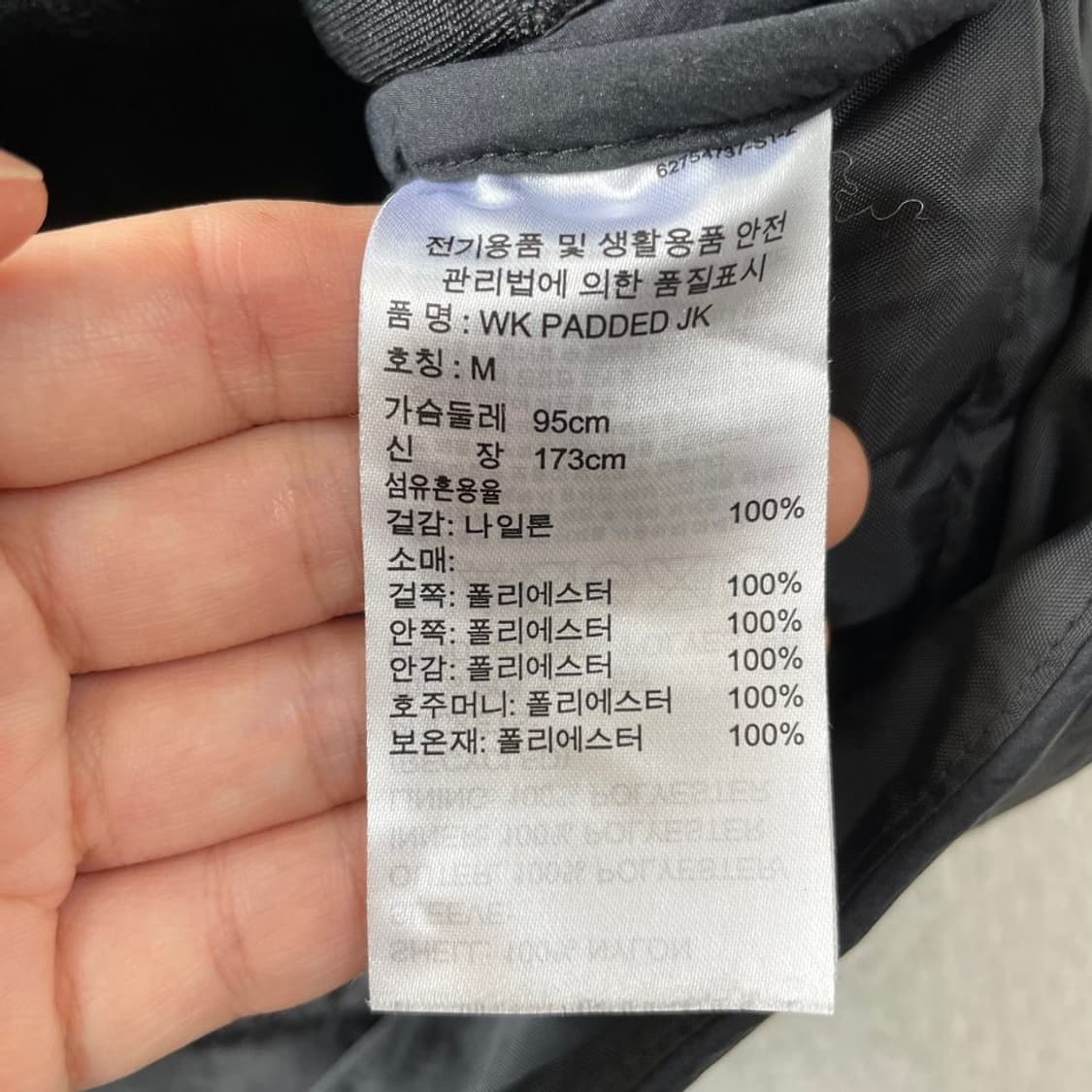 M 아디다스 하이브리드 경량패딩 자켓 95 상품이미지6