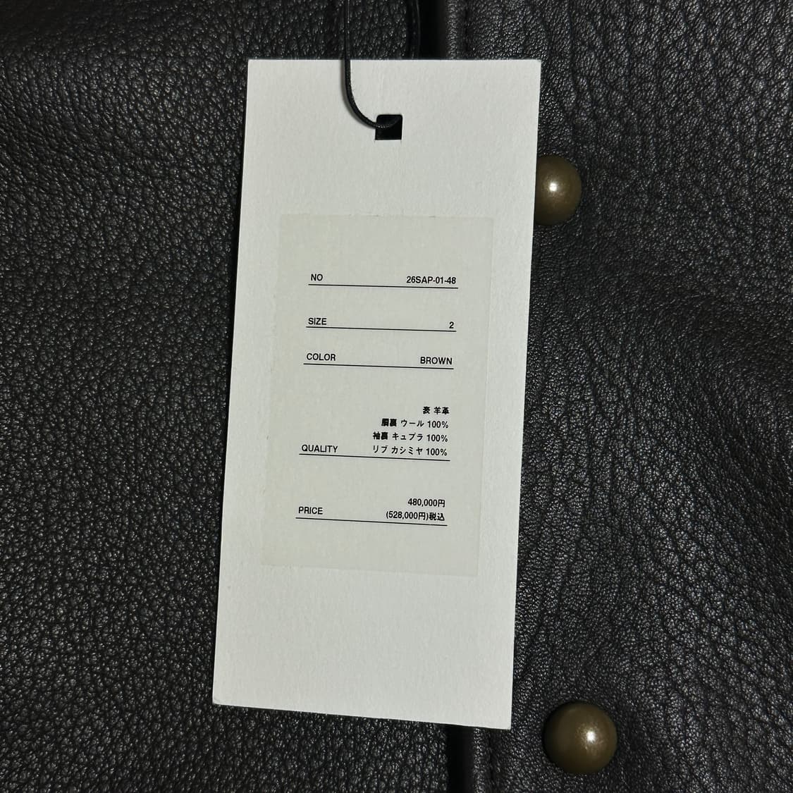 [2] 26SS 아프레쎄 레더 A-1 플라이트 자켓 상품이미지9