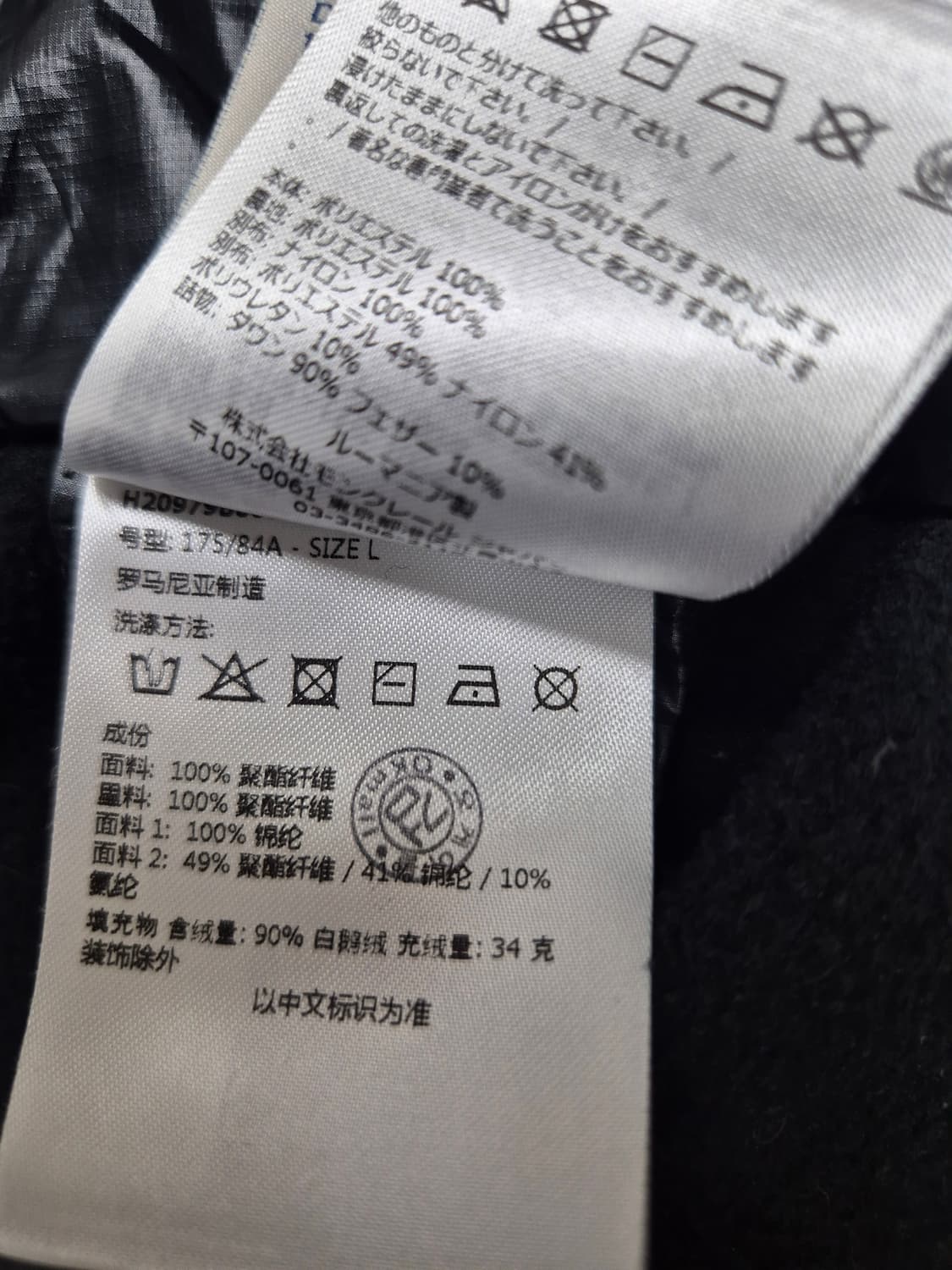 몽클레어 그레노블 패딩 상품이미지8