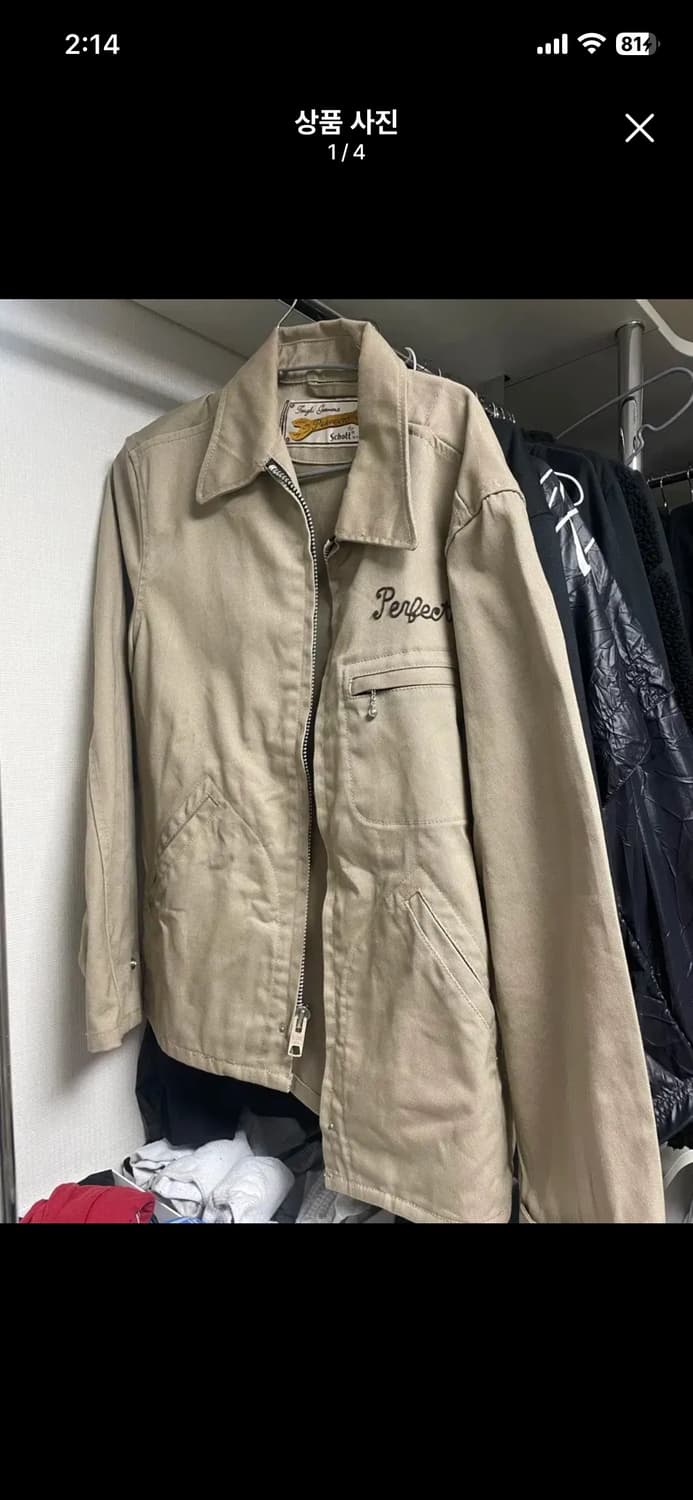 Schott 워크자켓 브라운 상품이미지1