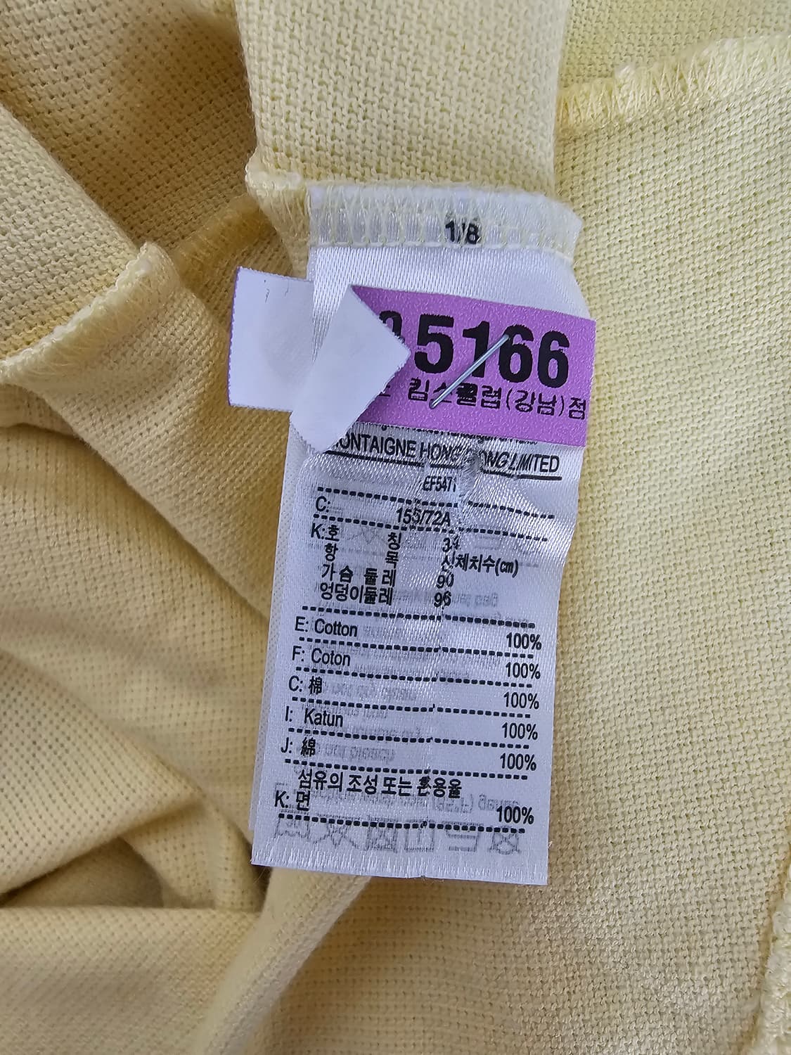 라코스테 옐로우 피케 셔츠 원피스 34 상품이미지4