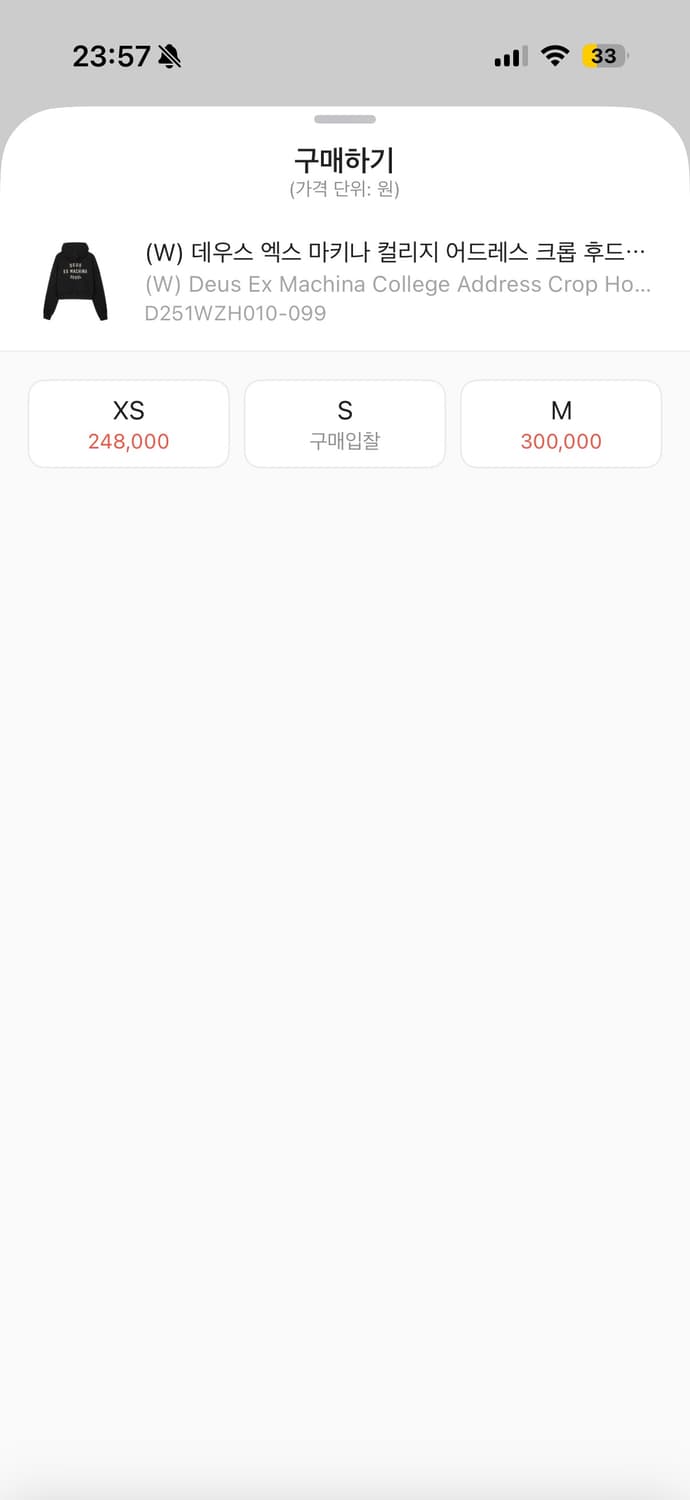 데우스 크롭 후드집업 상품이미지2