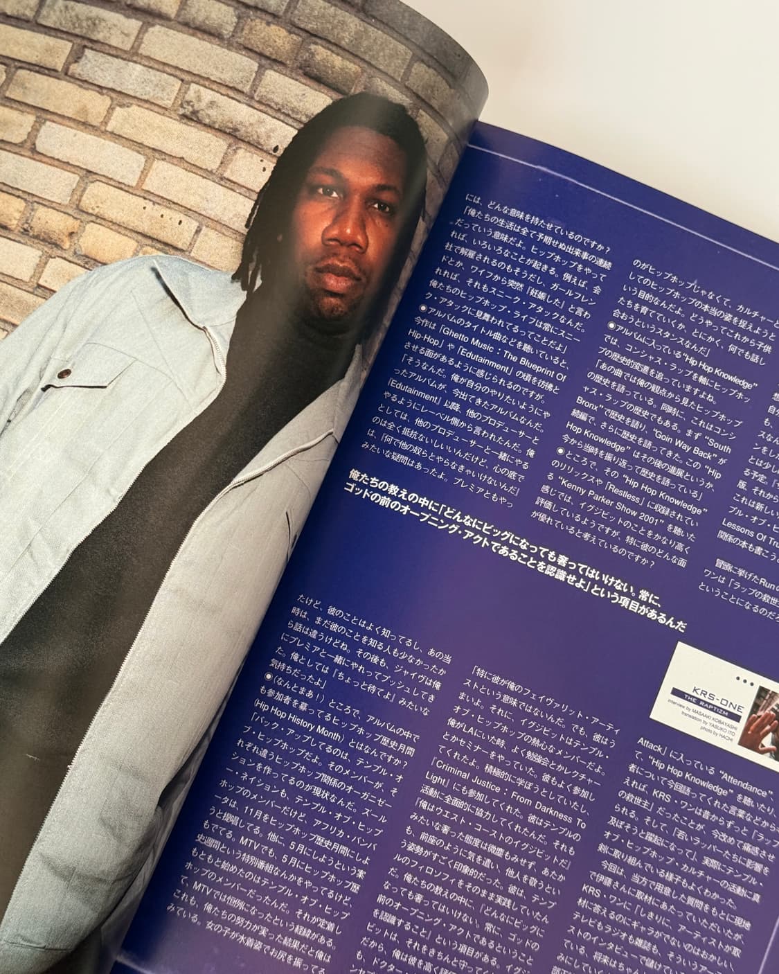 Magazine | 2001 blast 힙합잡지 상품이미지5