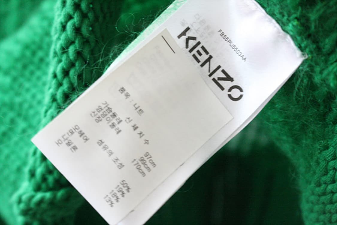 KENZO 겐조 정품 초록 니트 스웨터 새제품 상품이미지6